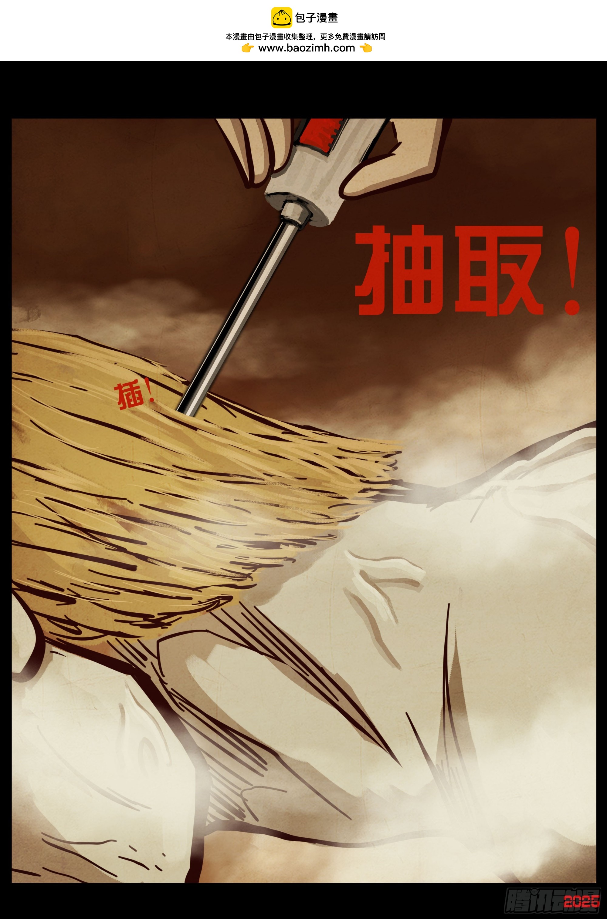 第431集-第443话