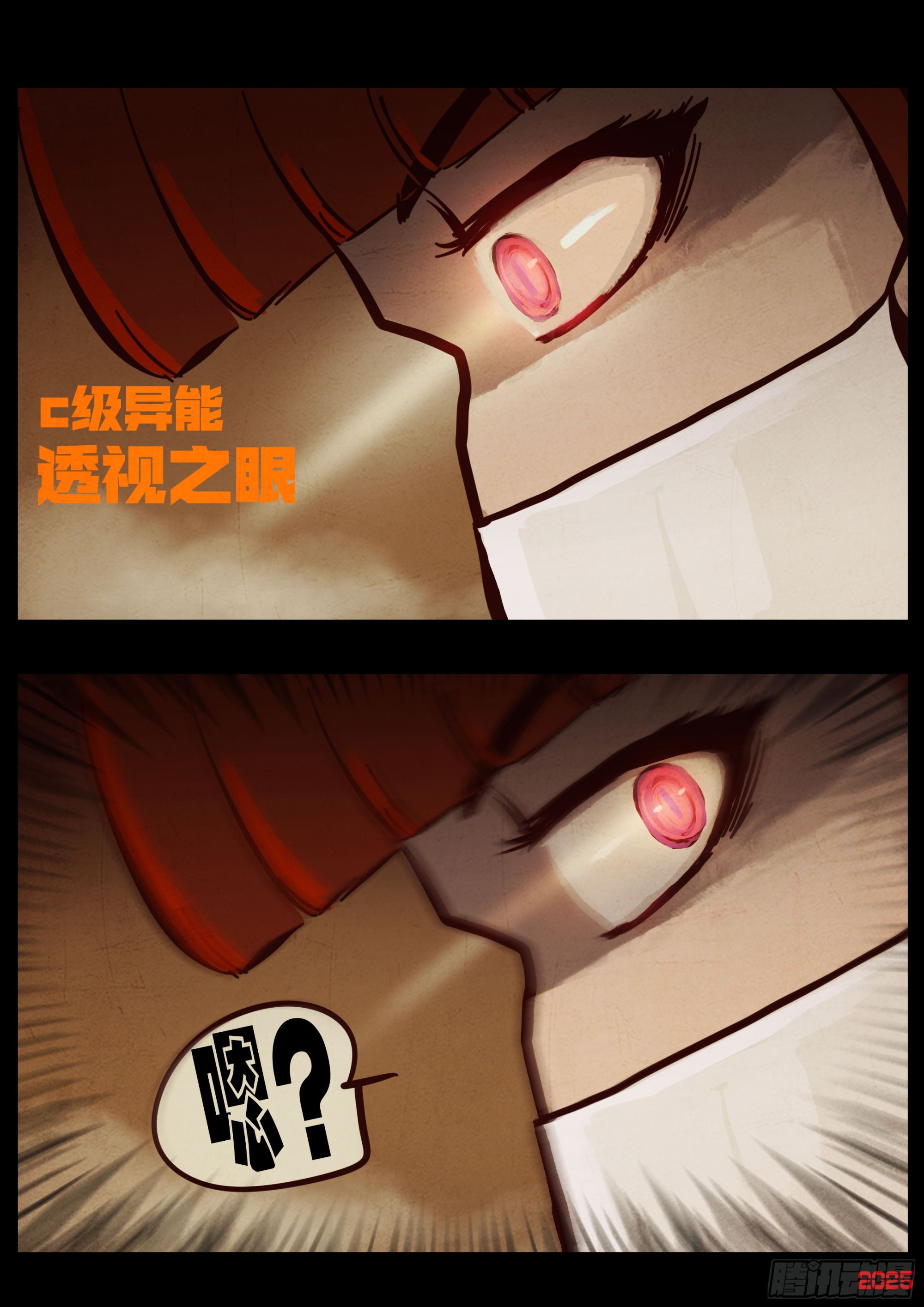 第431集-第443话