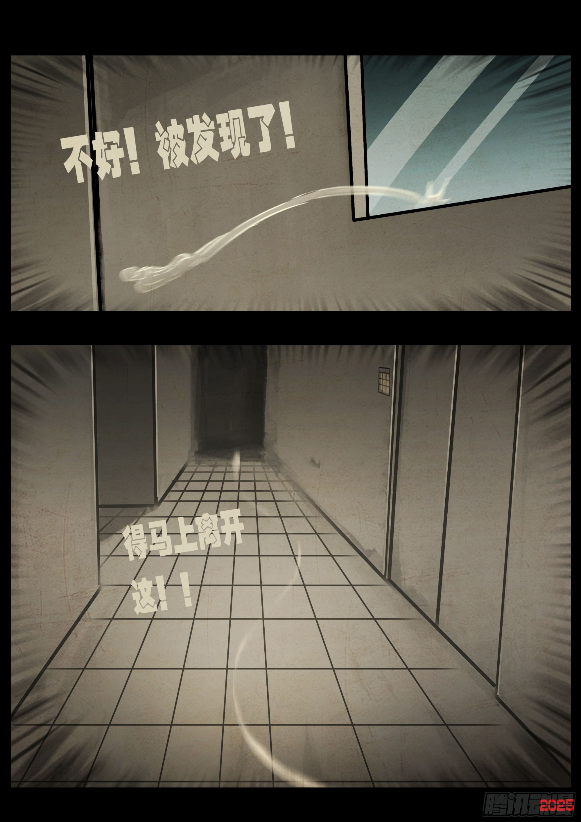 第431集-第443话