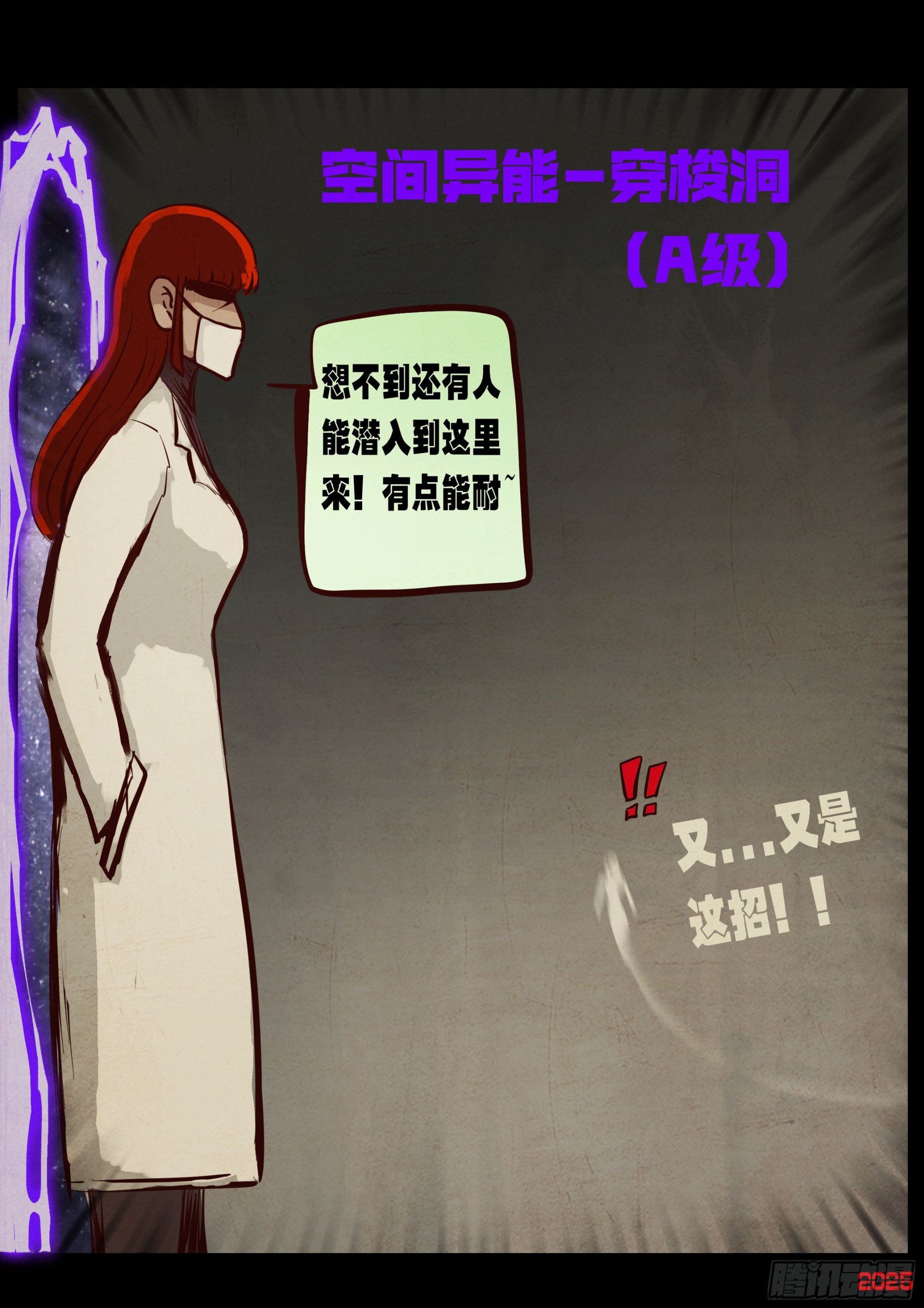 第431集-第443话