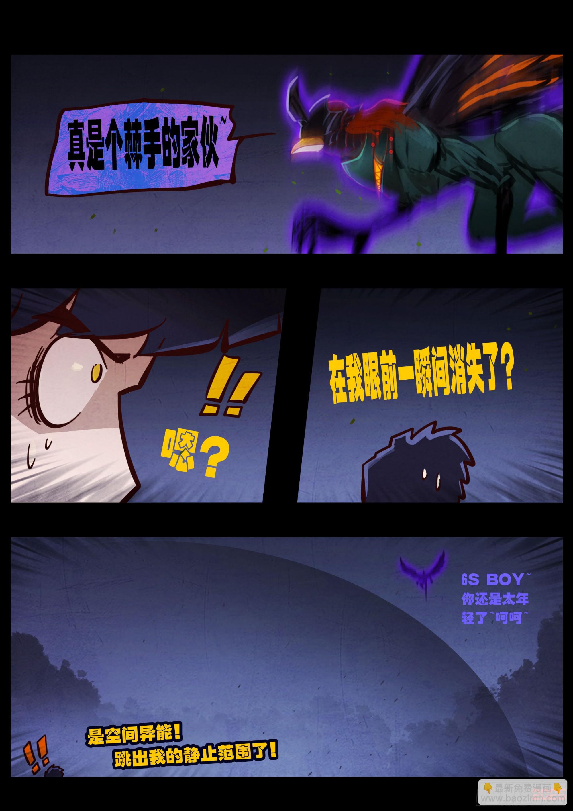 第433集-第445话