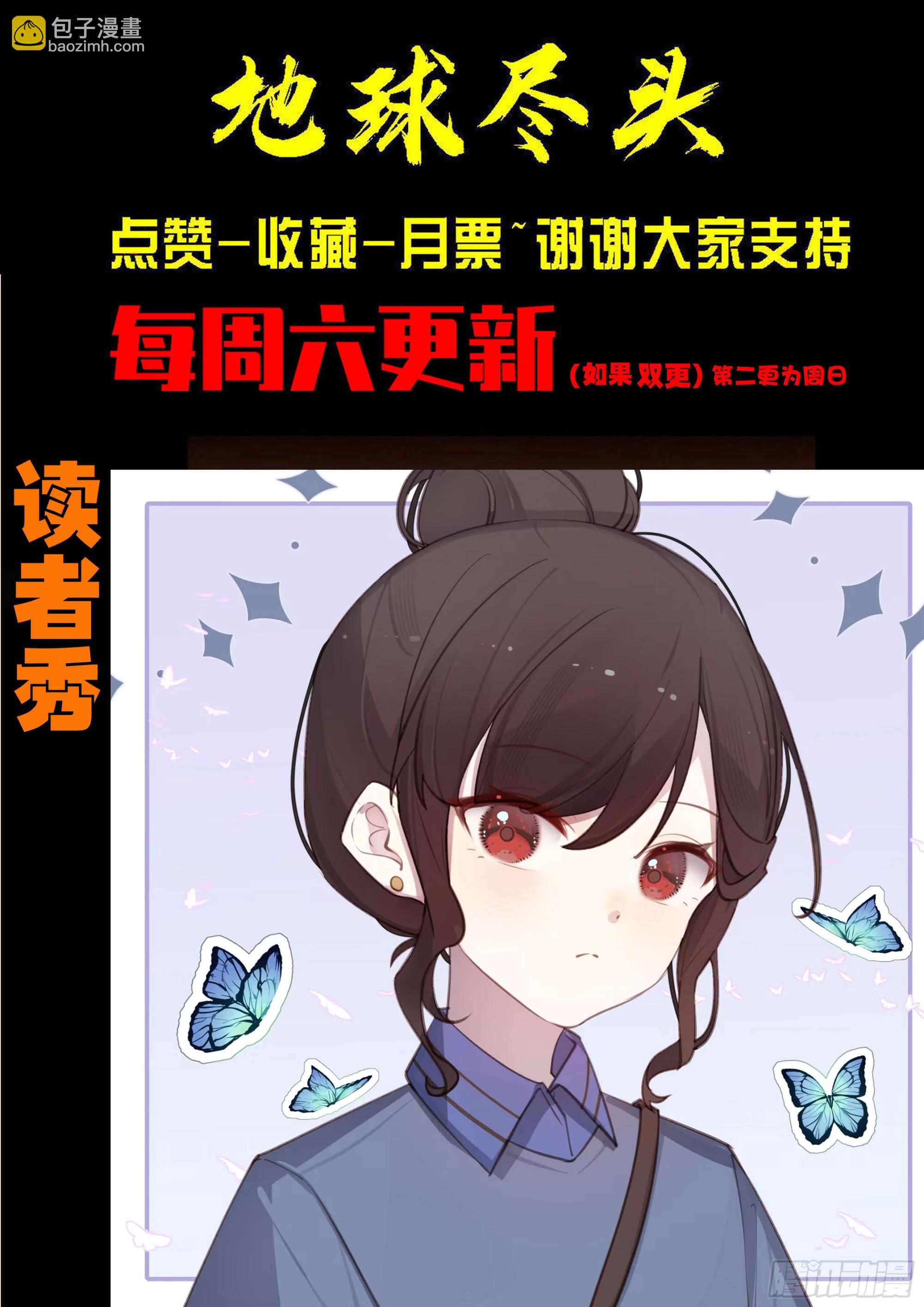 第433集-第445话