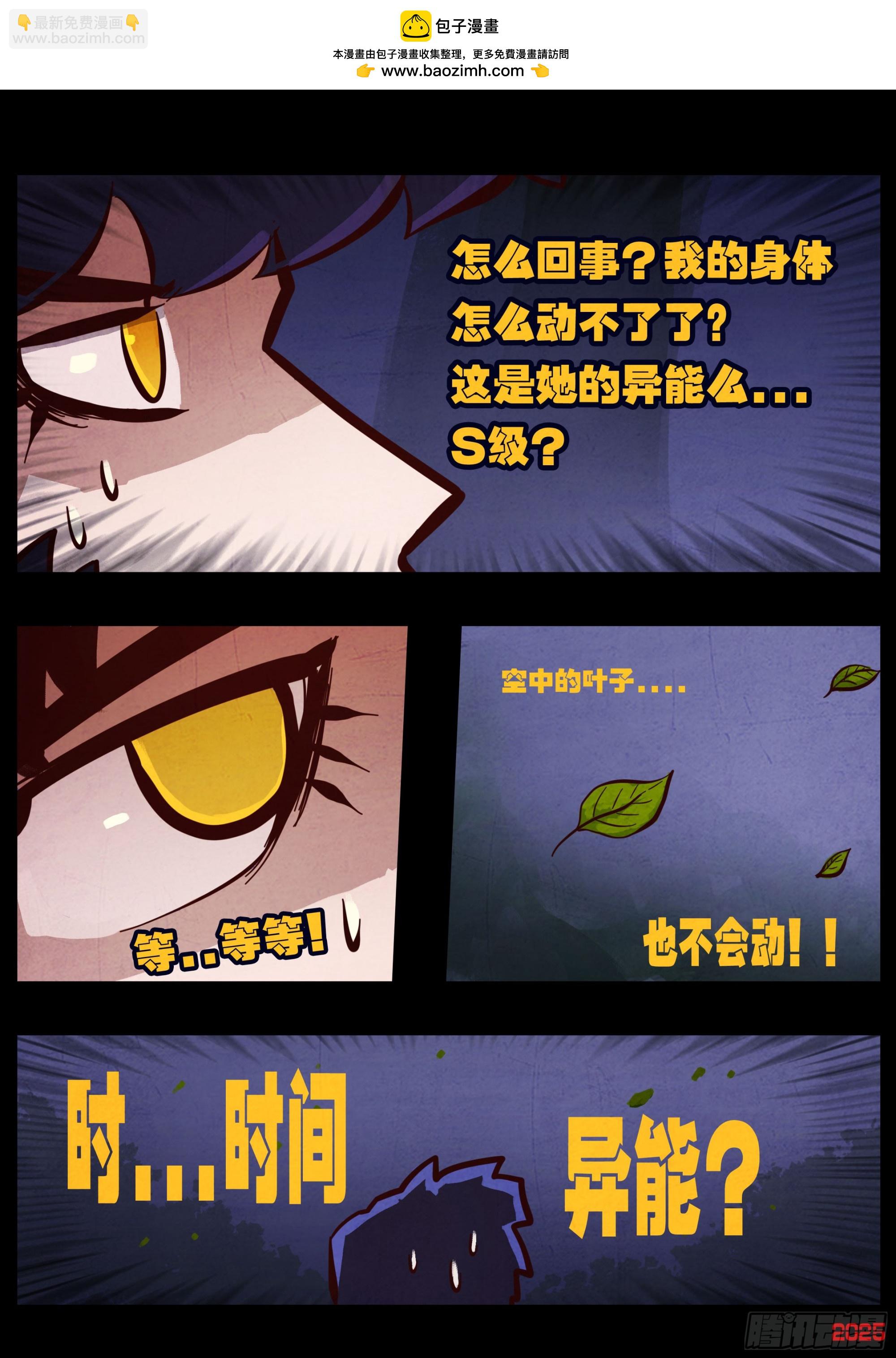 第433集-第445话