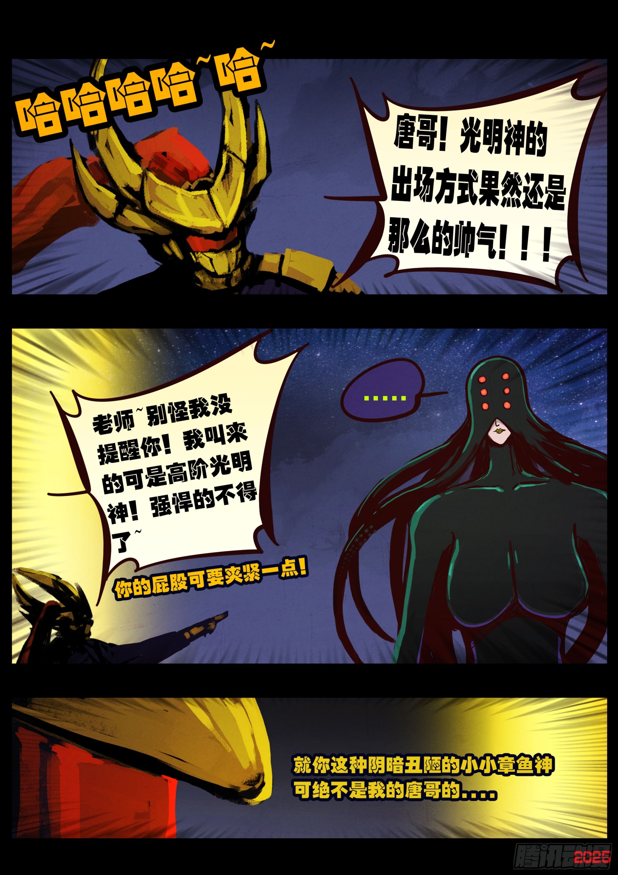第435集-第447话