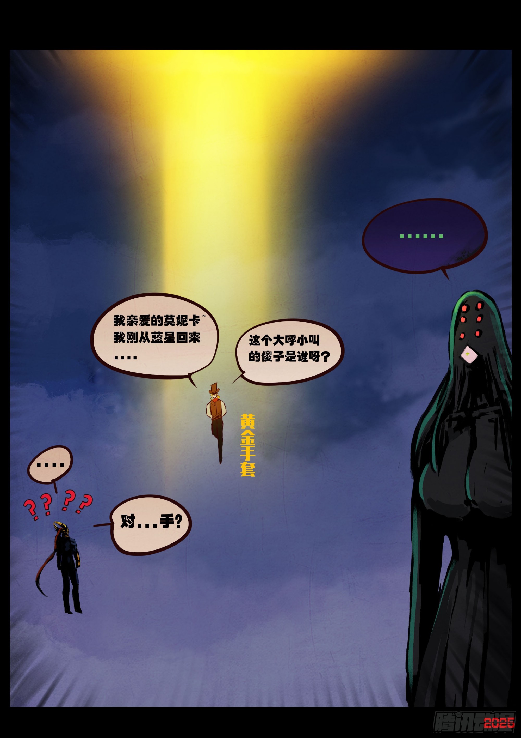 第435集-第447话