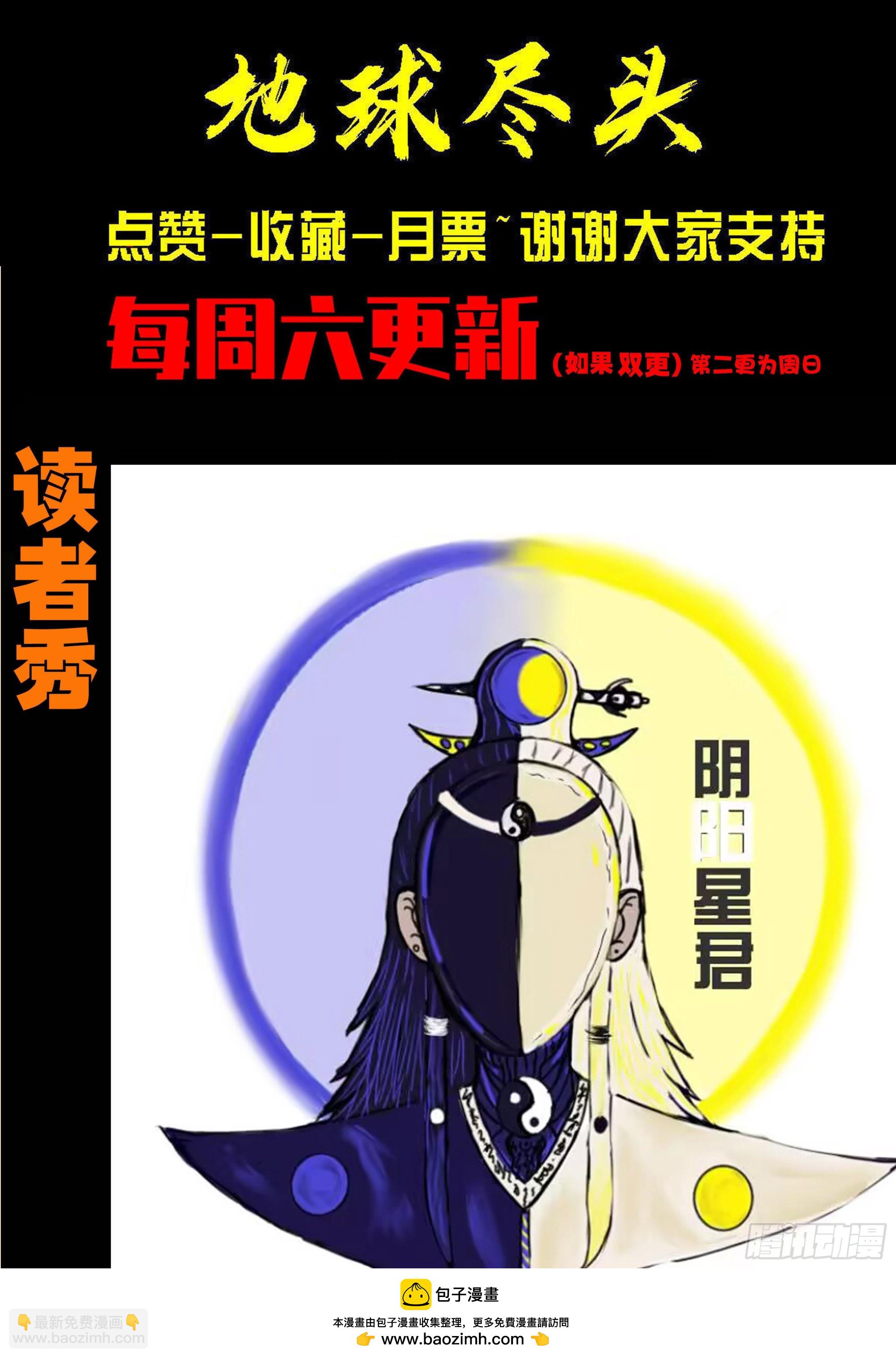 第435集-第447话