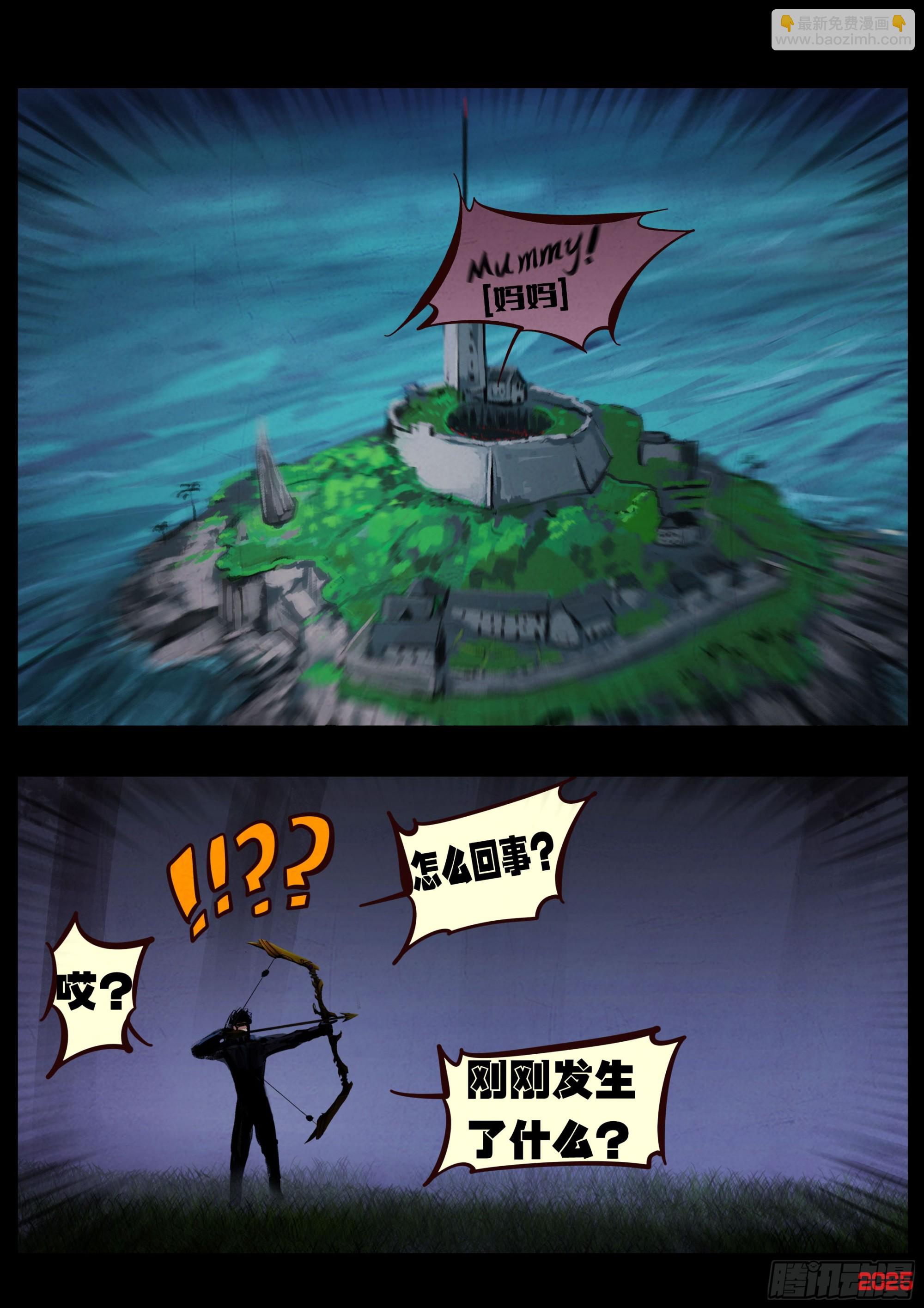第435集-第447话