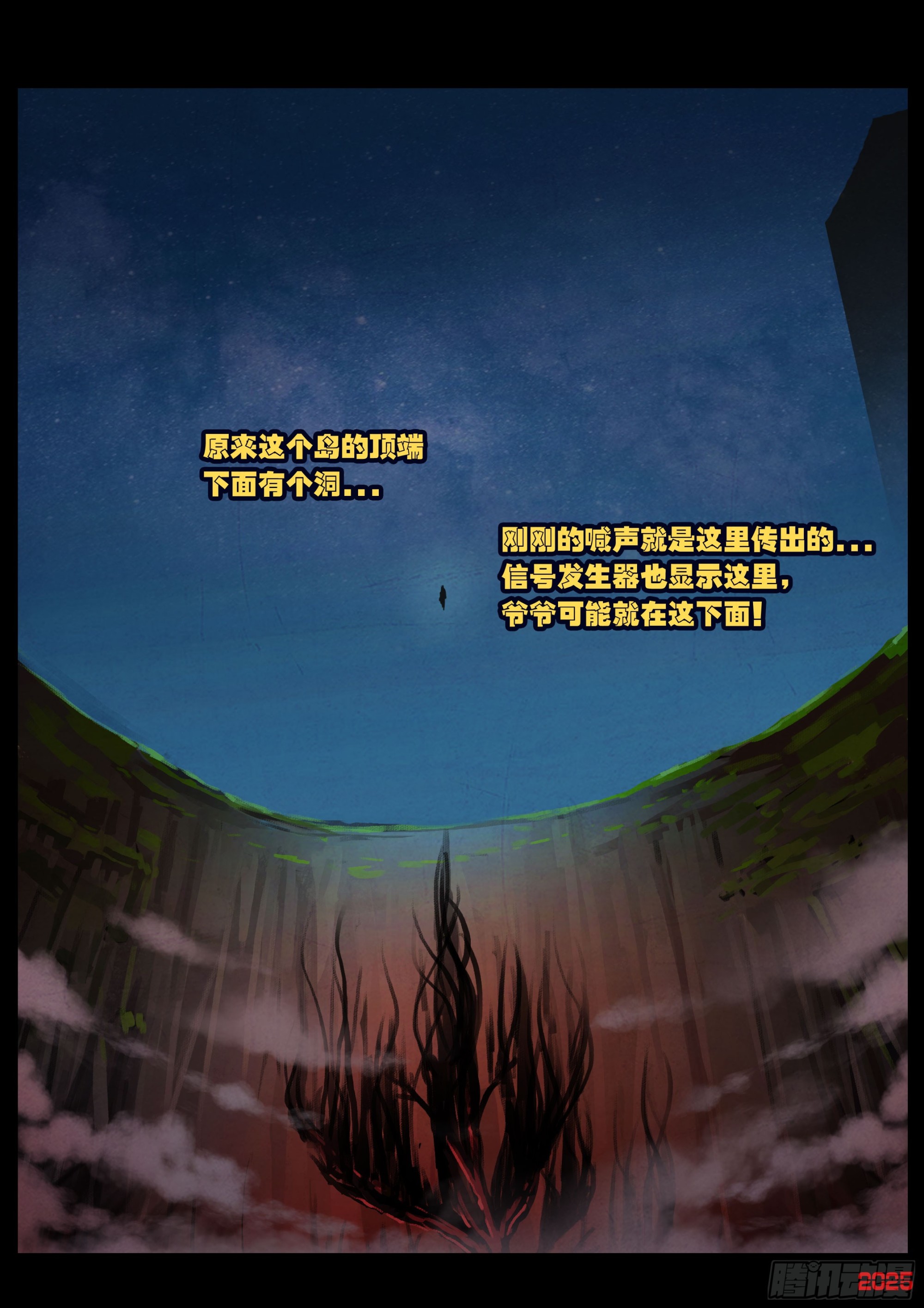 第435集-第447话