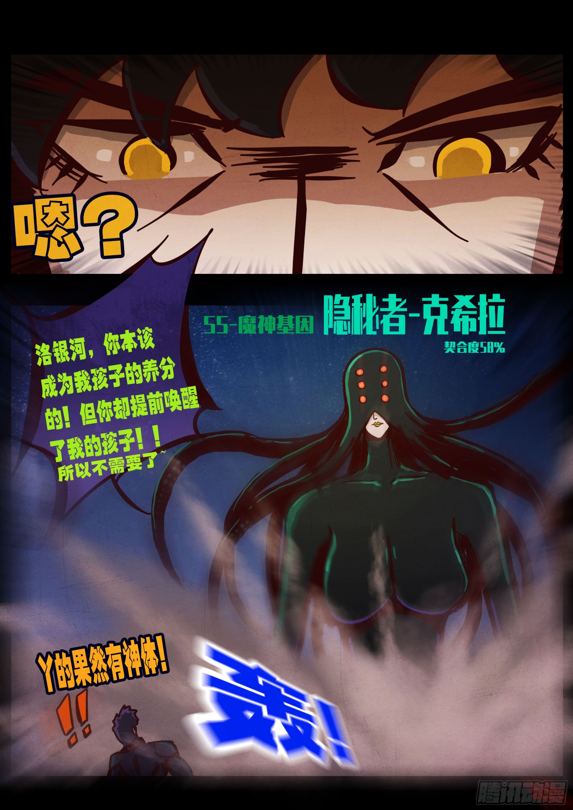 第435集-第447话