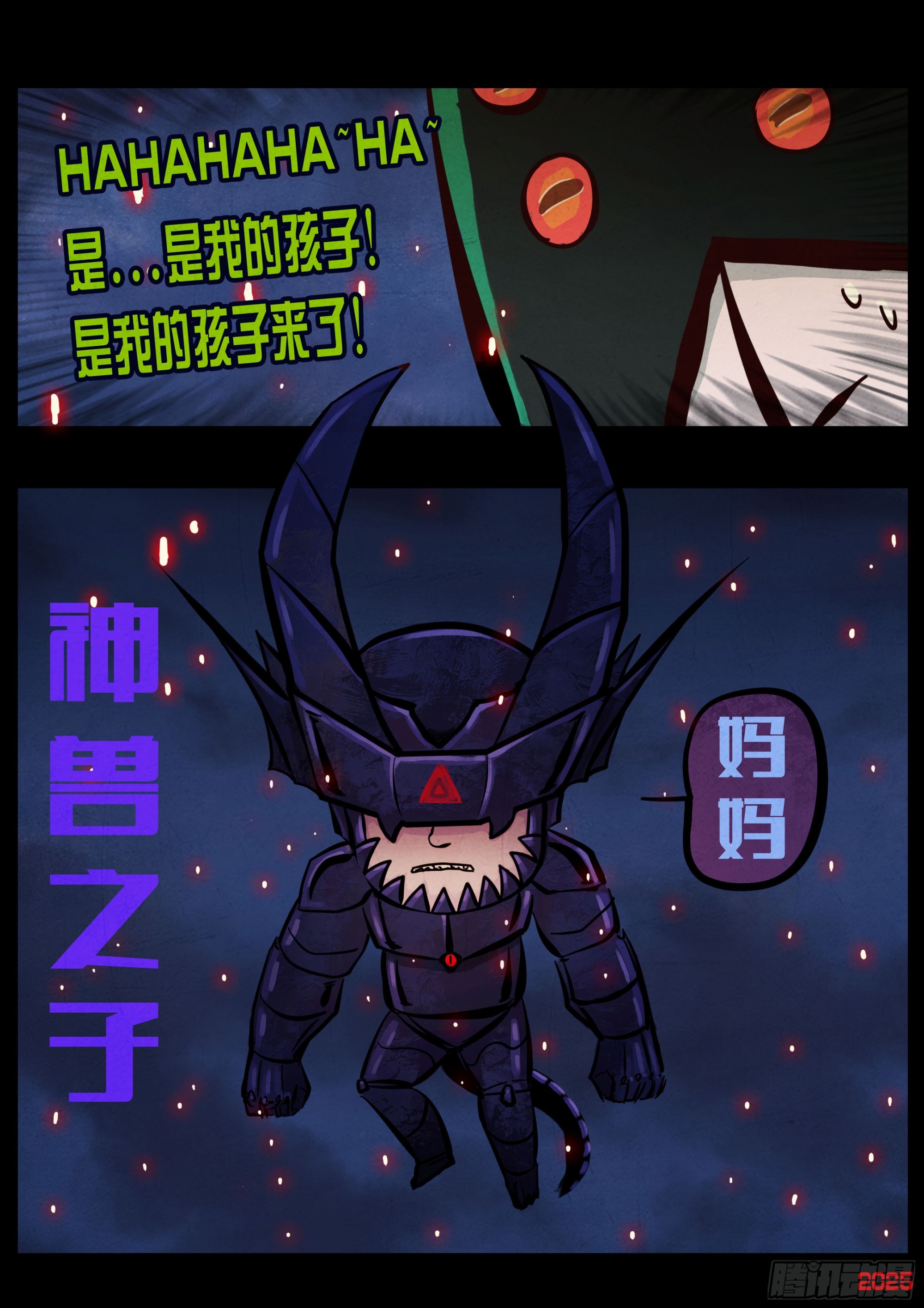 第437集-第449话