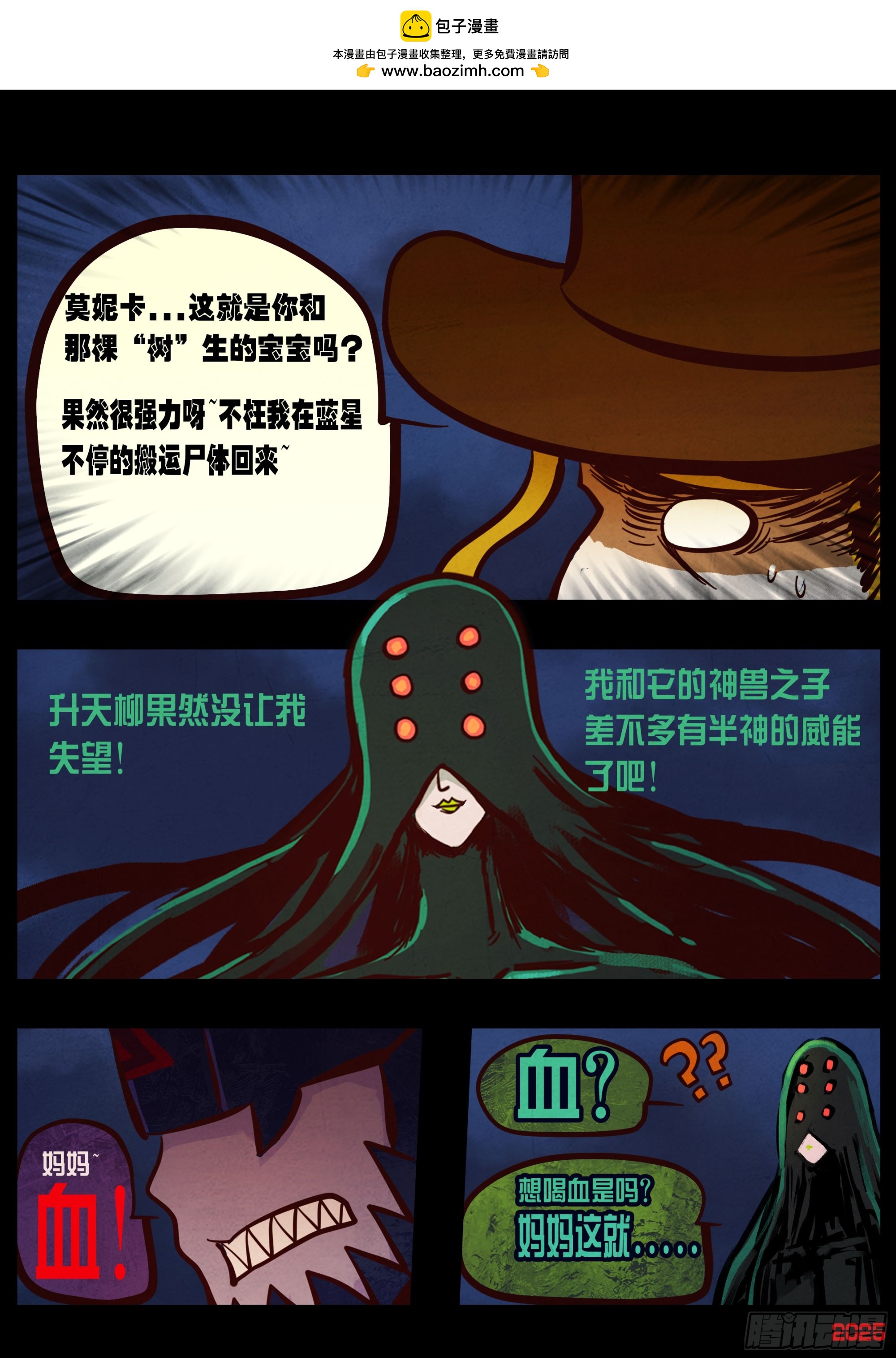 第437集-第449话