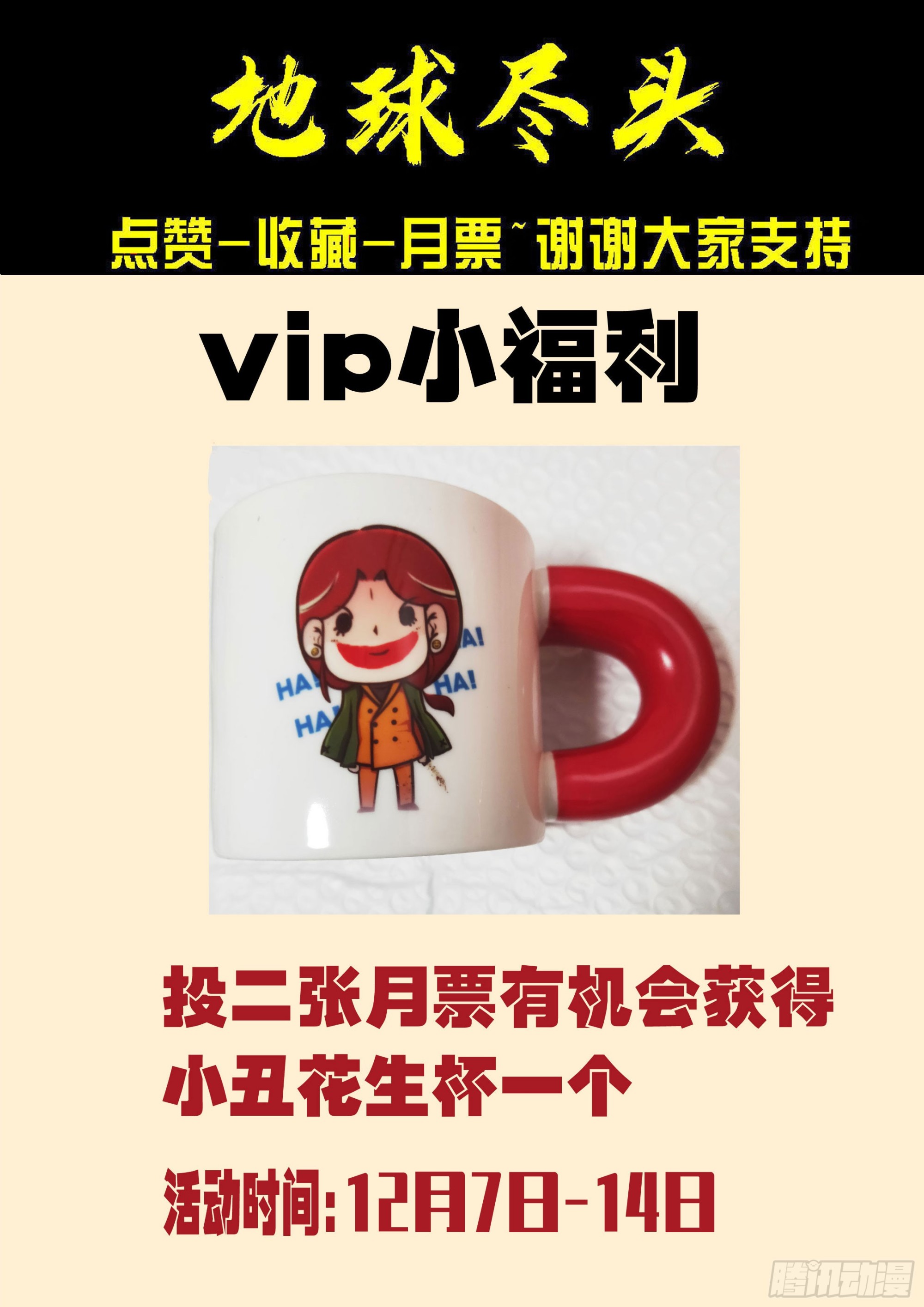 第437集-第449话