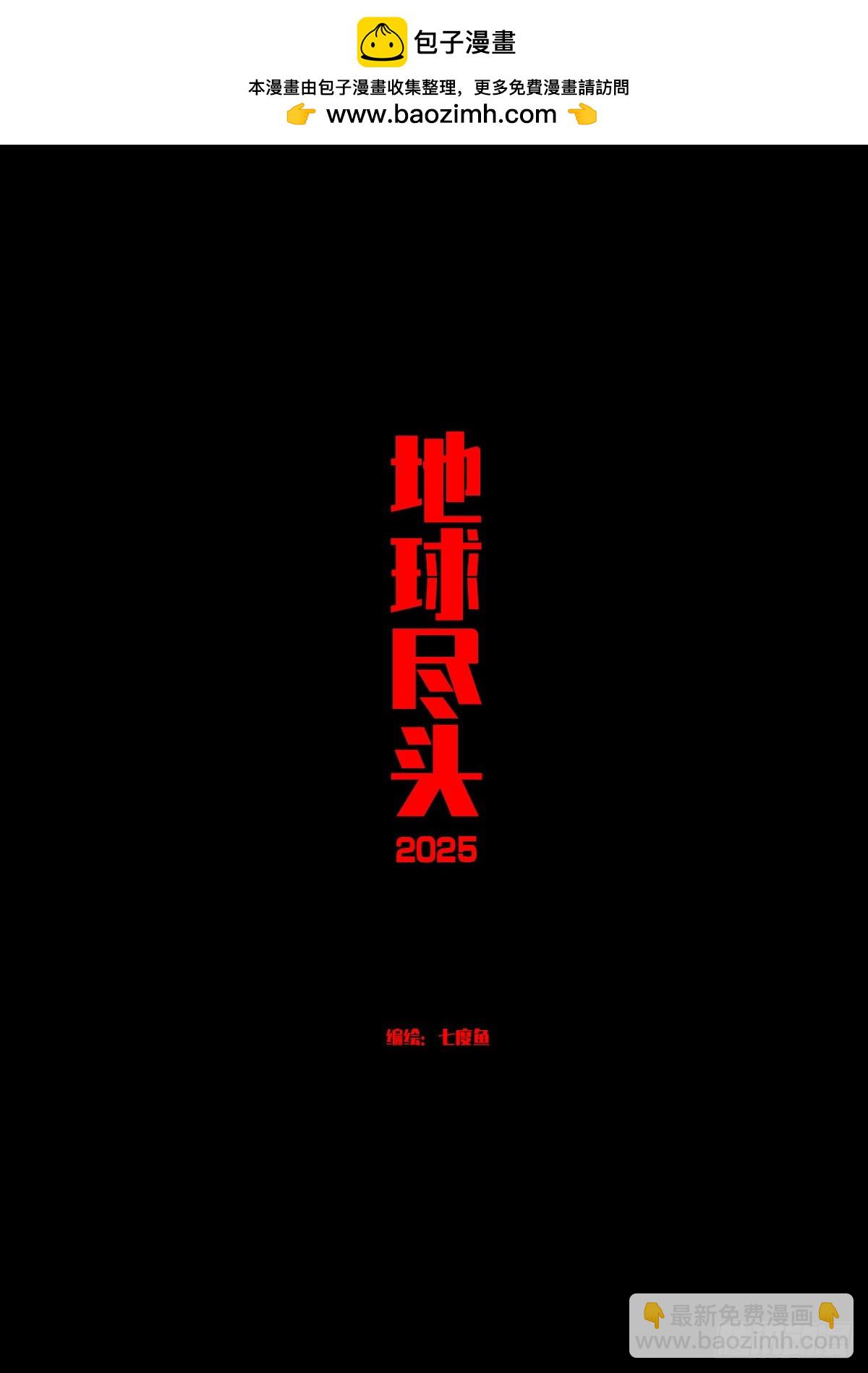 第437集-第449话
