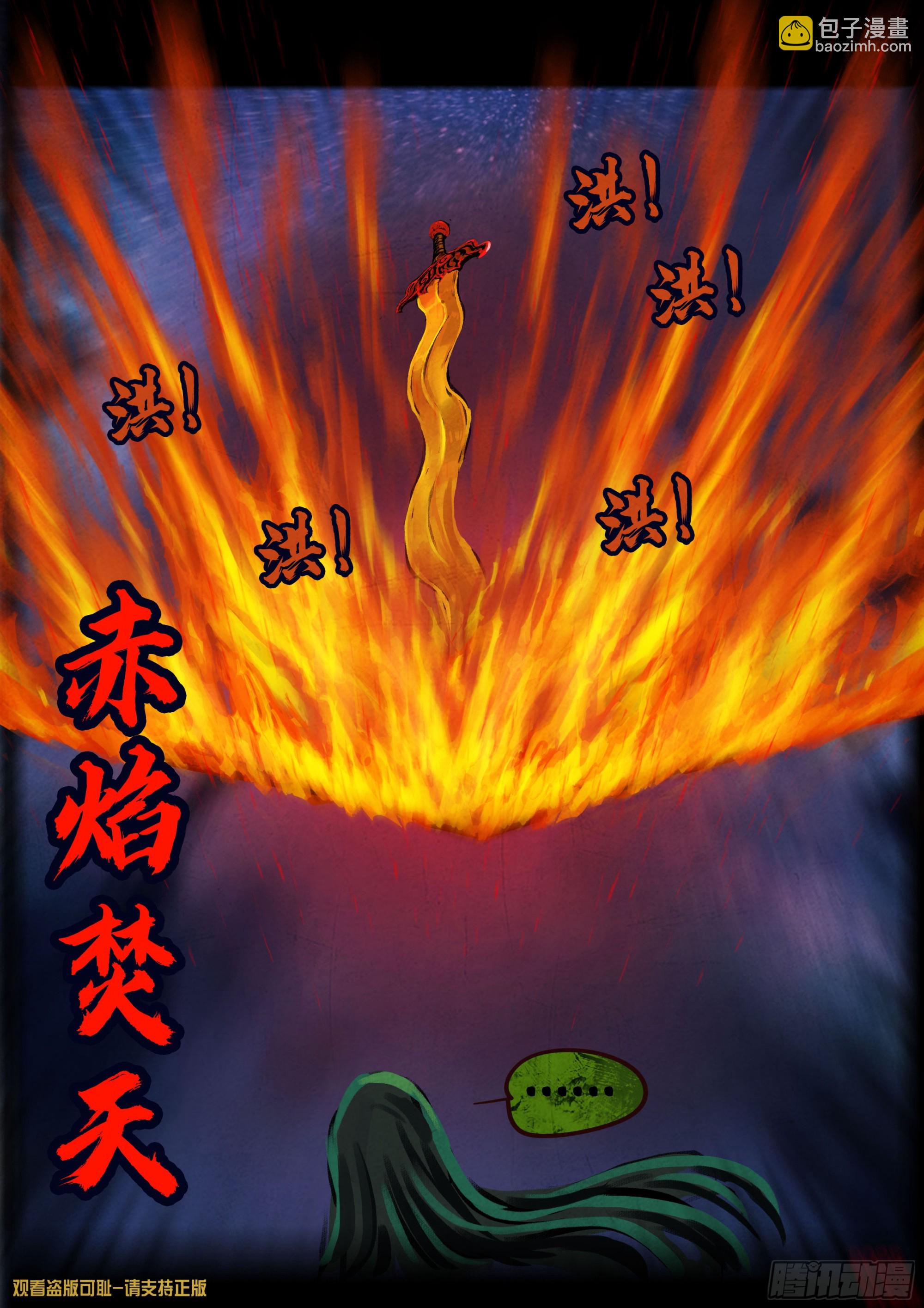 第437集-第449话