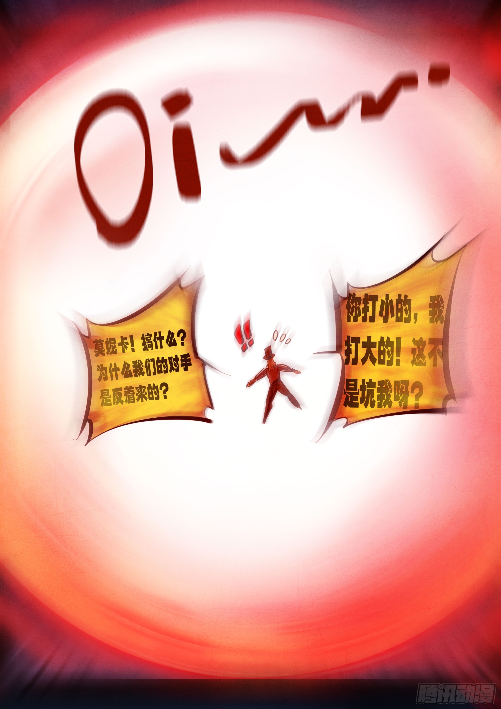 第437集-第449话
