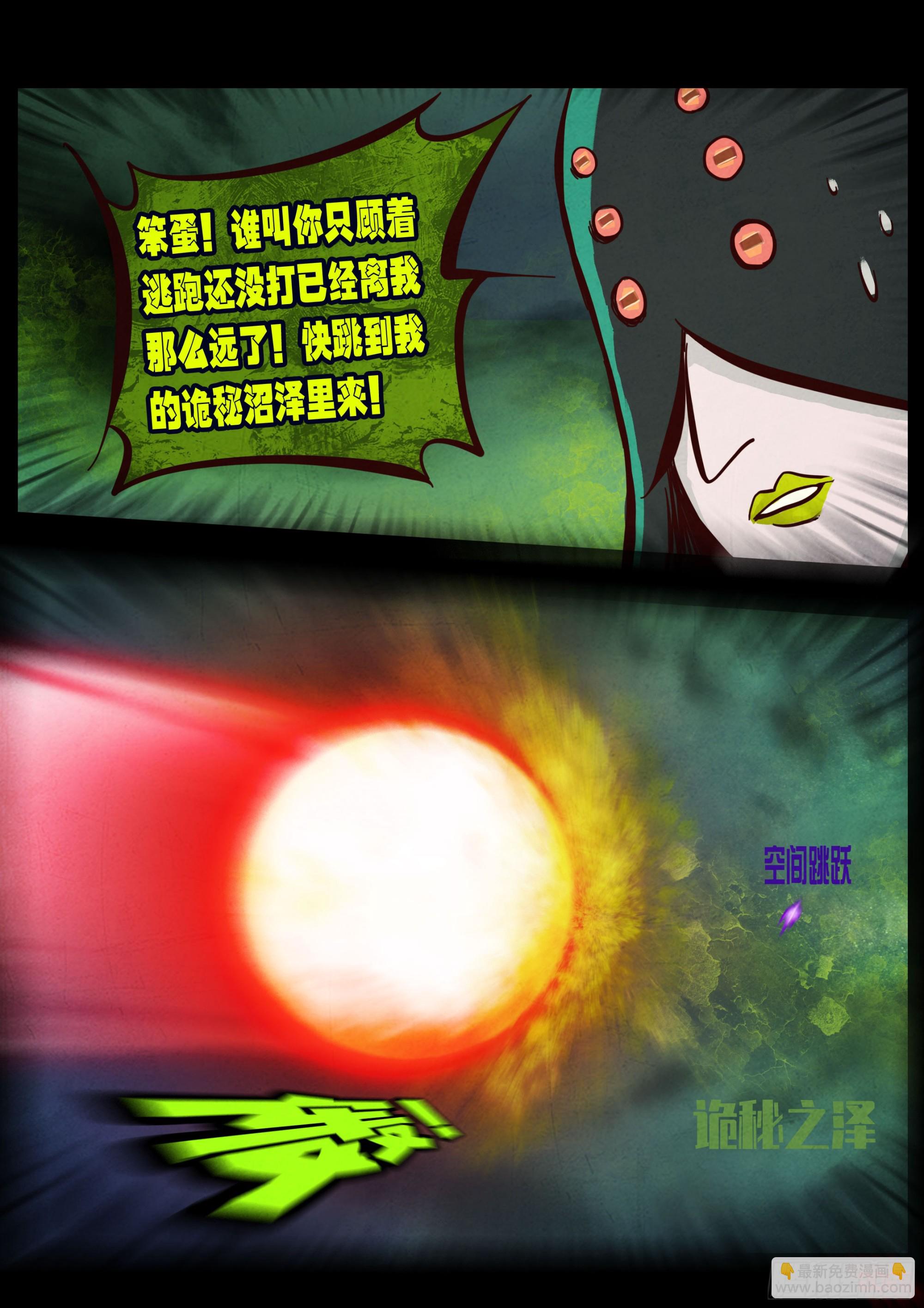第437集-第449话