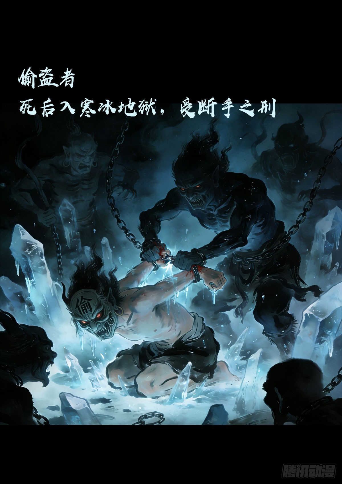 第439集-第451话