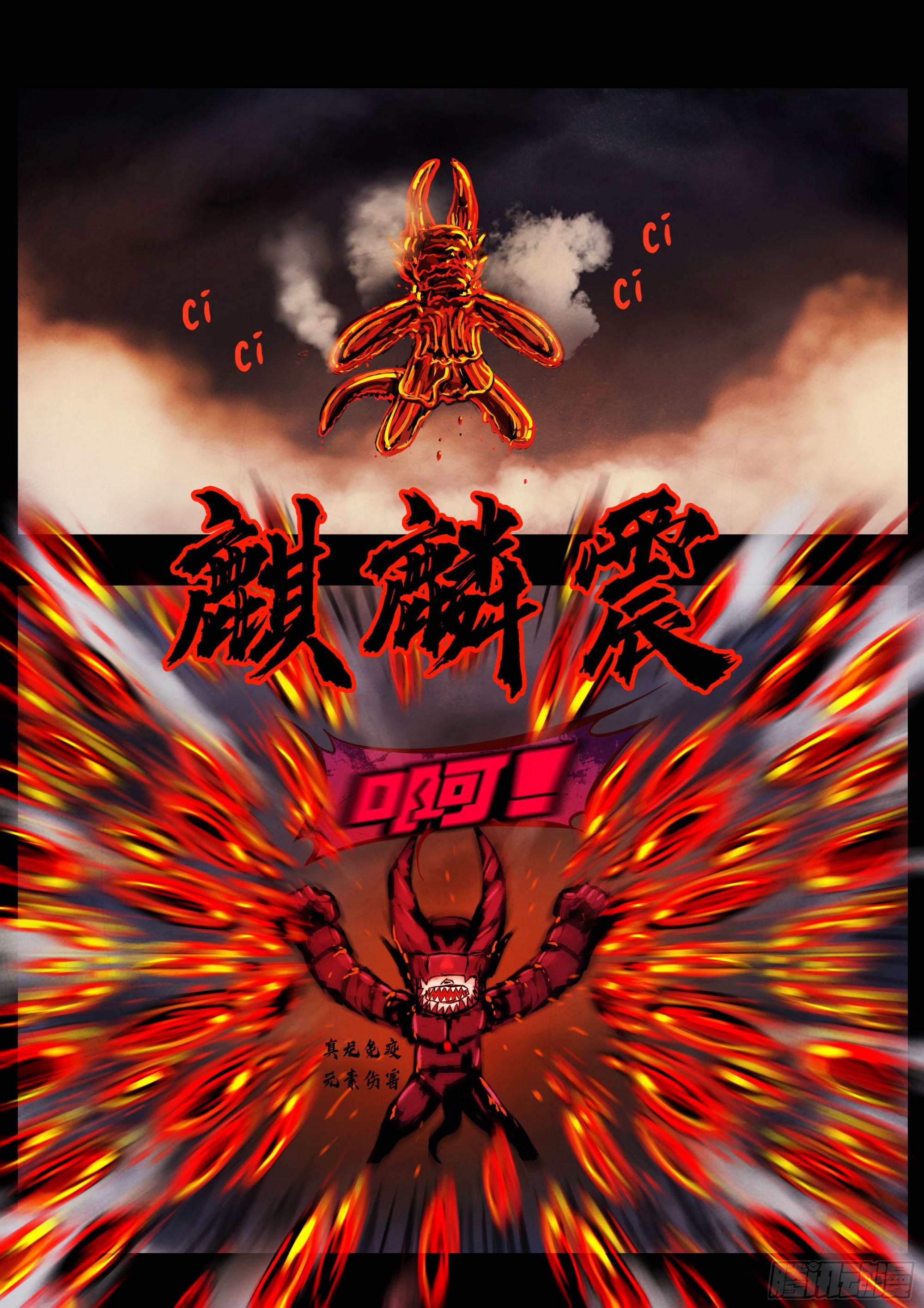 第439集-第451话