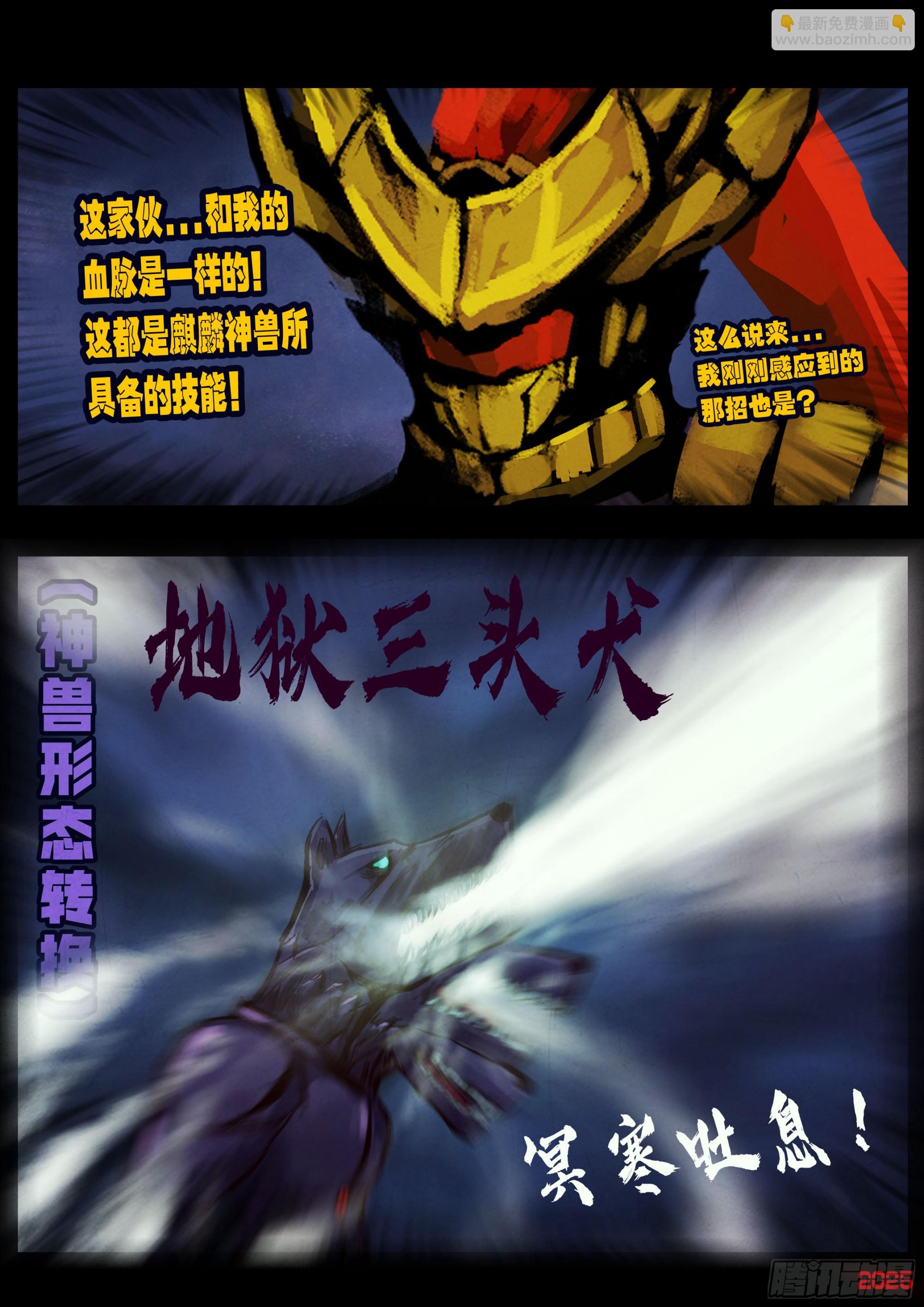 第439集-第451话