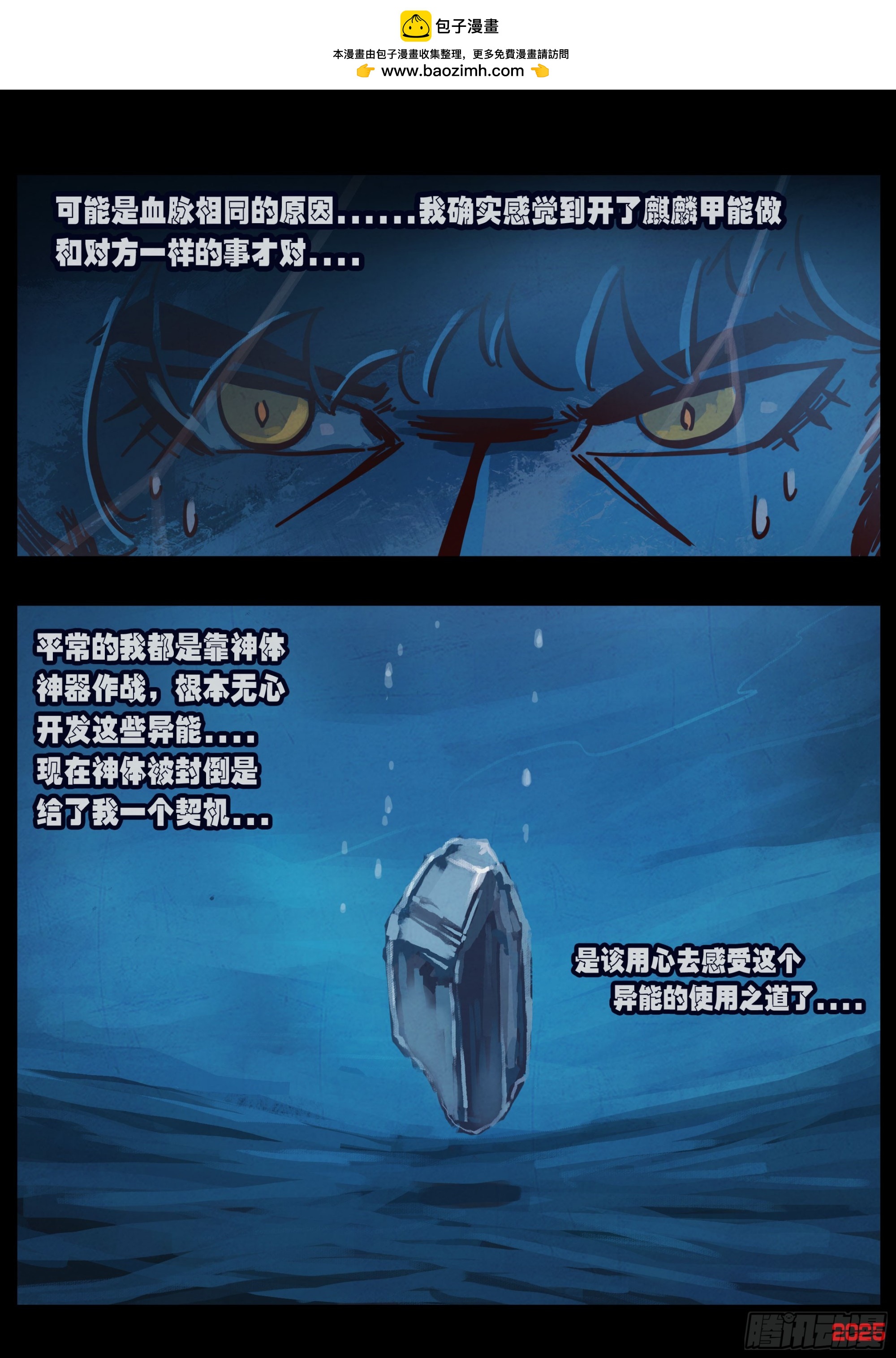 第439集-第451话