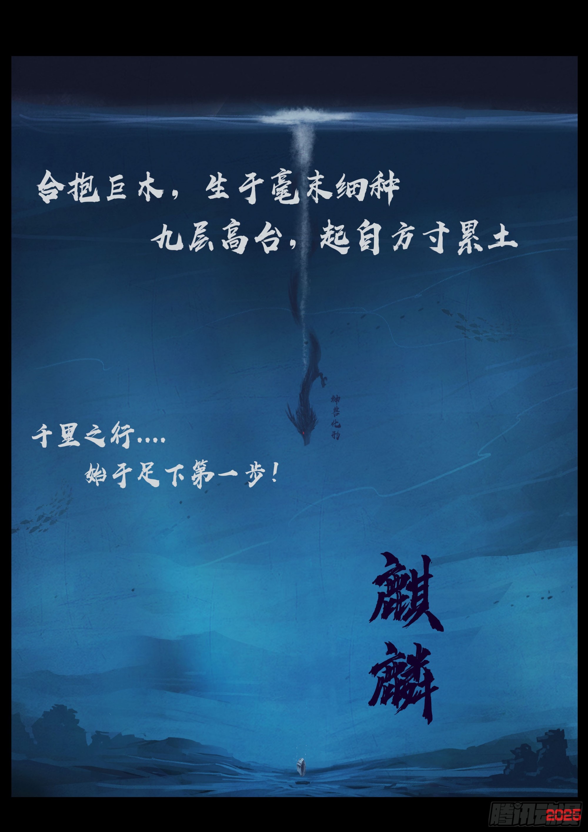 第439集-第451话
