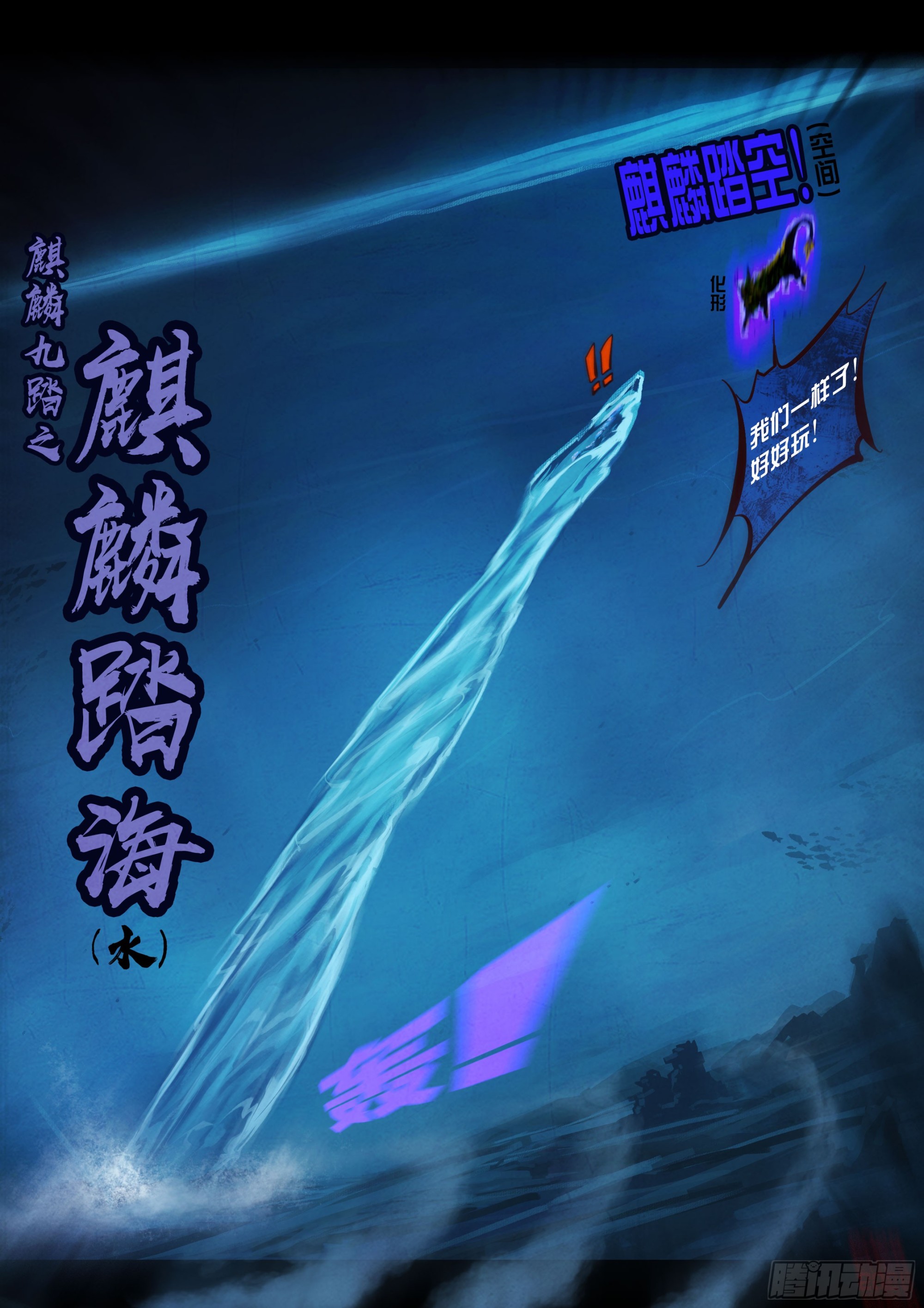 第439集-第451话