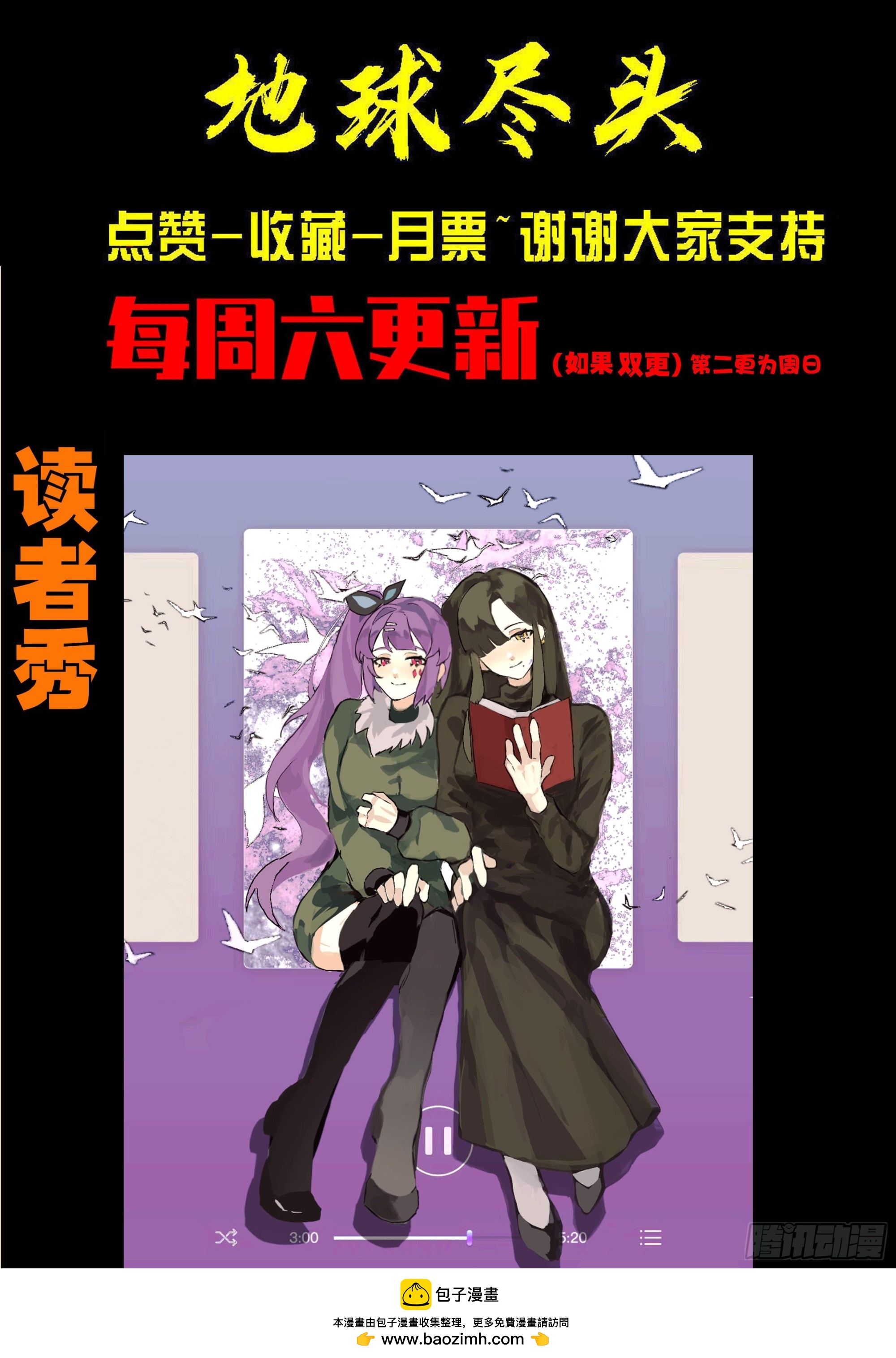 第439集-第451话
