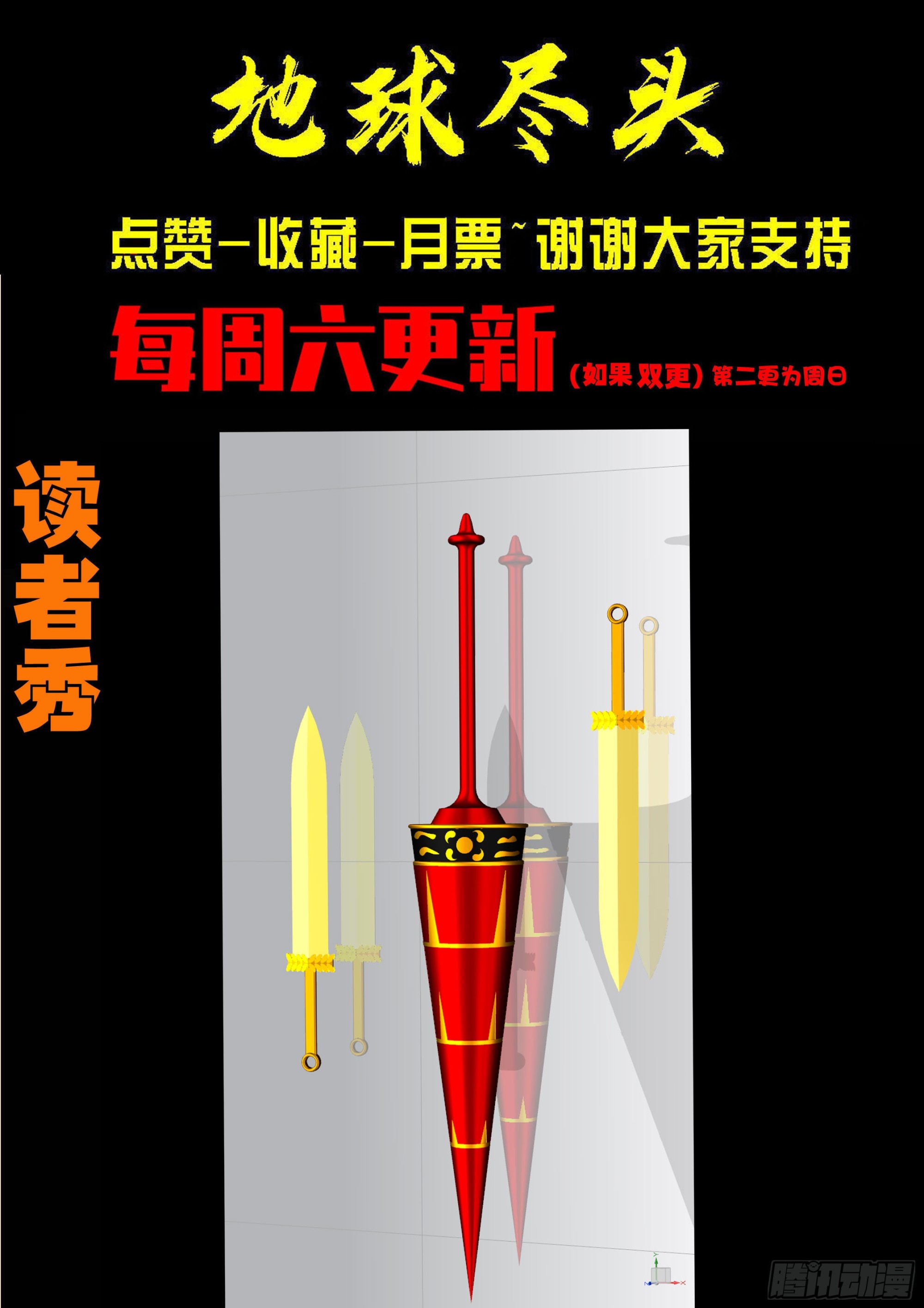 第441集-第453话