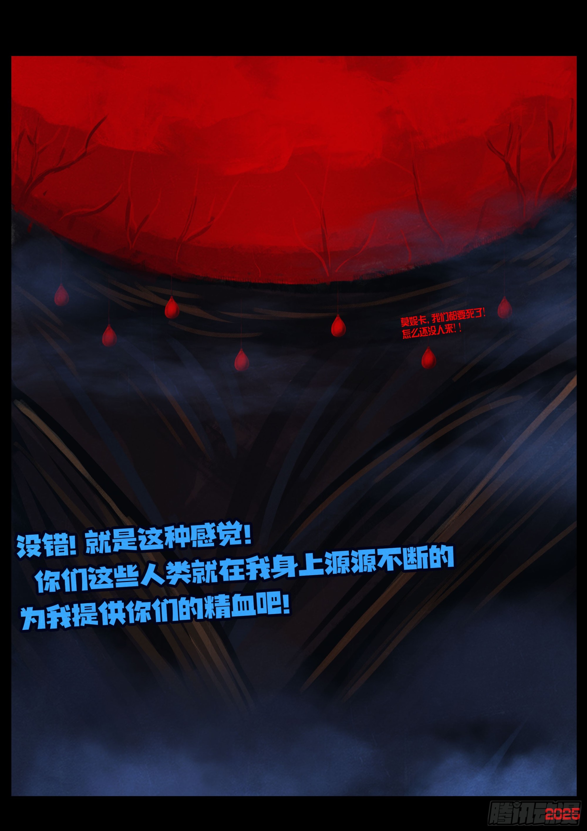 第441集-第453话