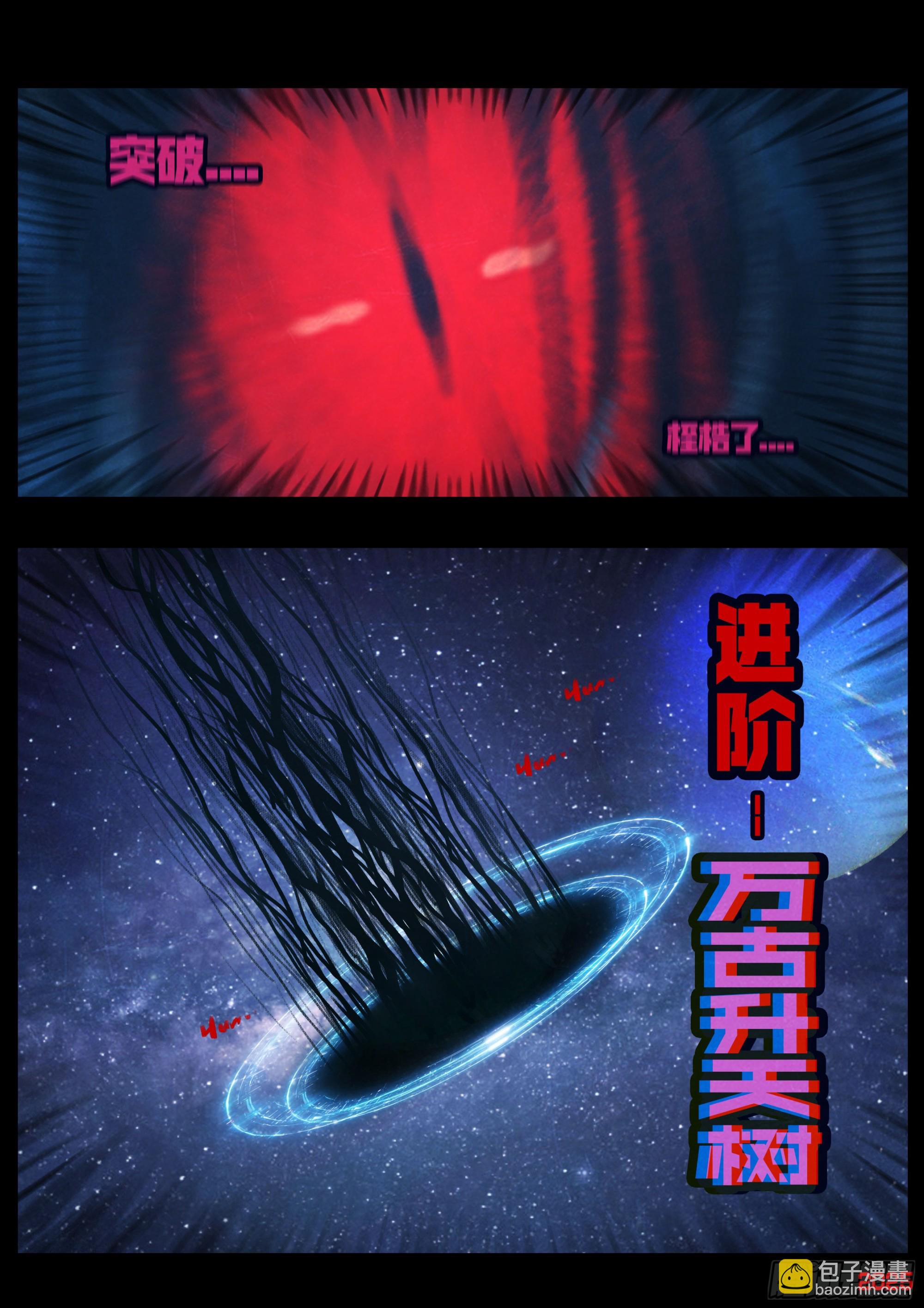 第441集-第453话