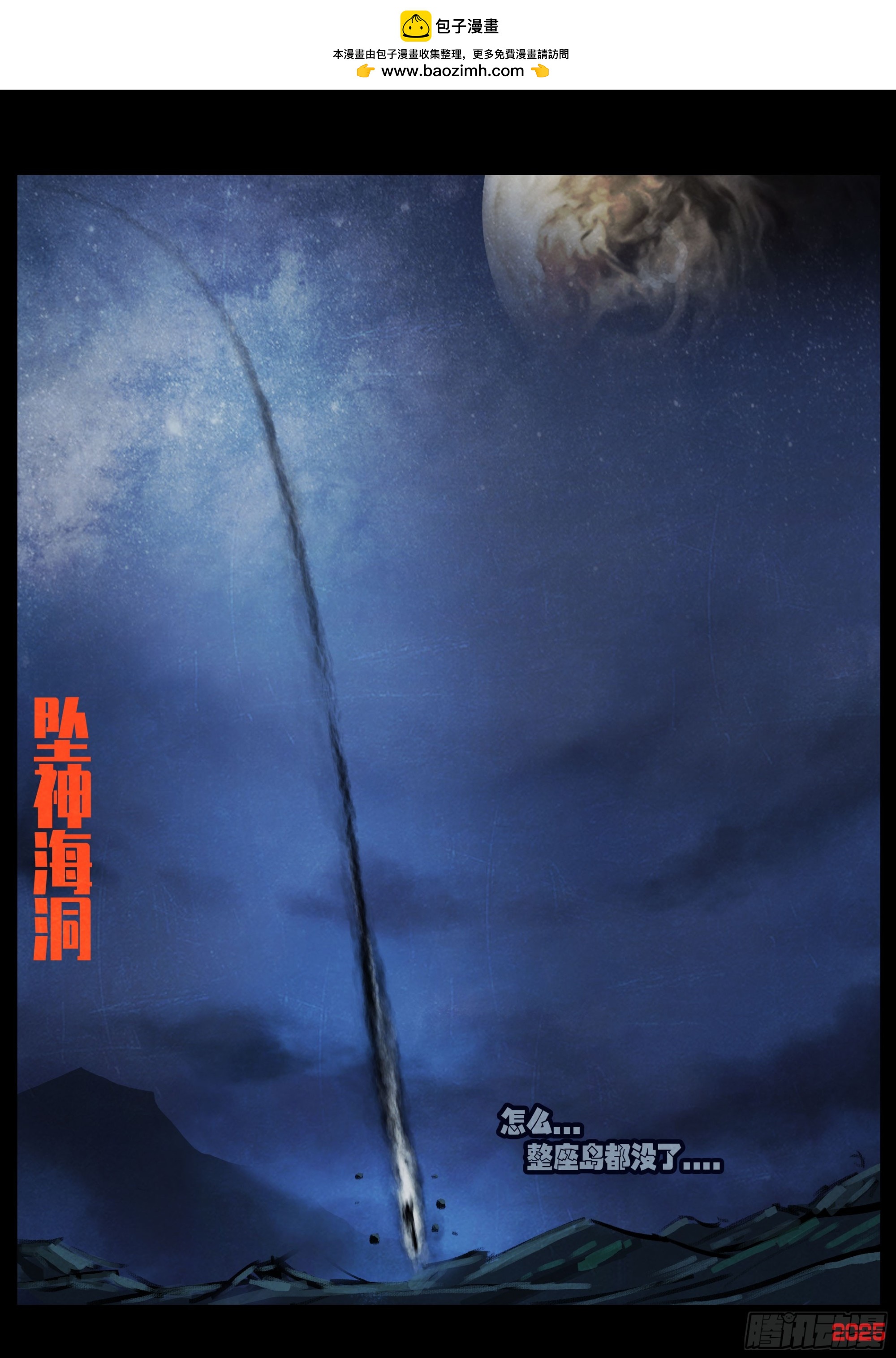 第441集-第453话