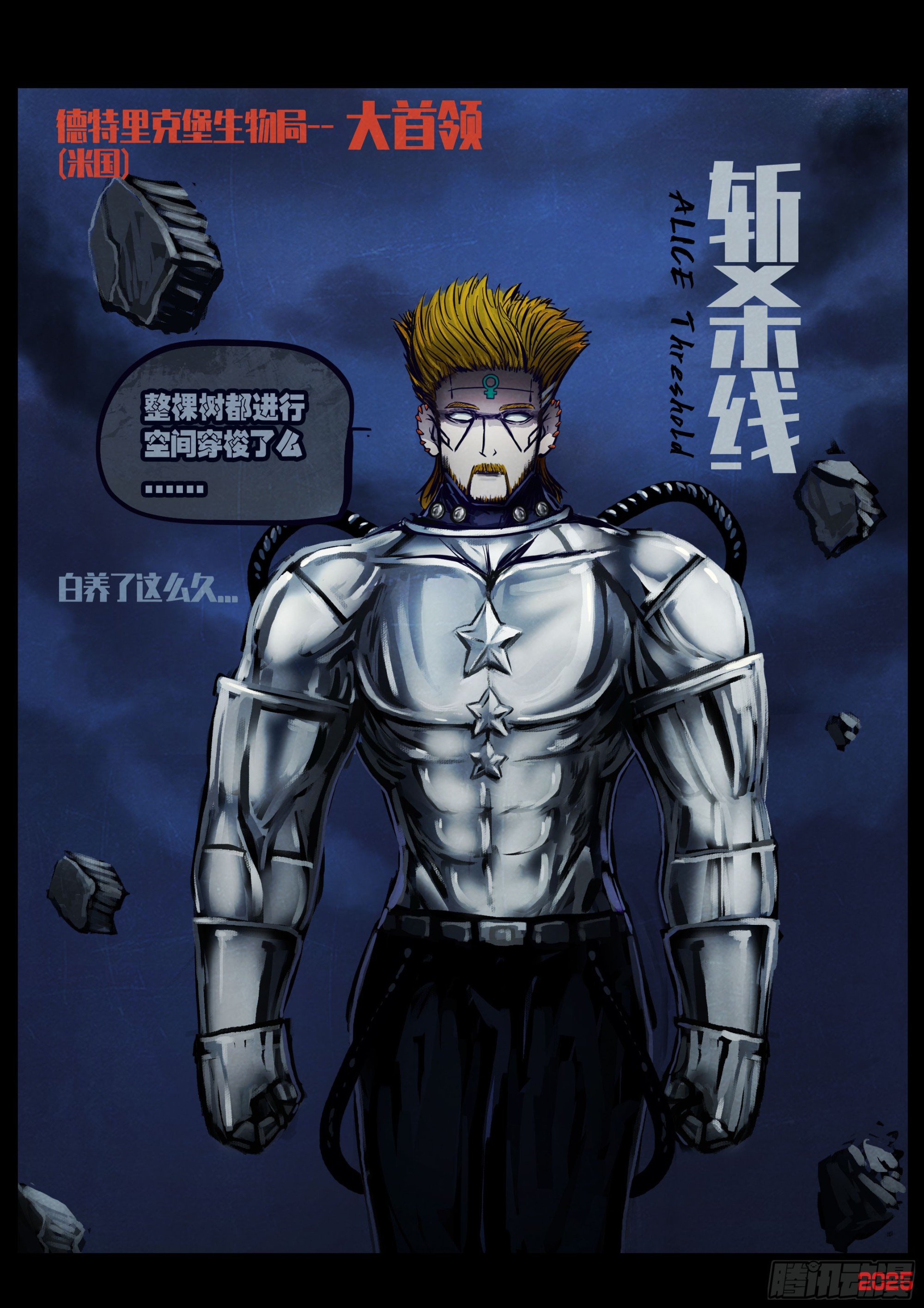 第441集-第453话