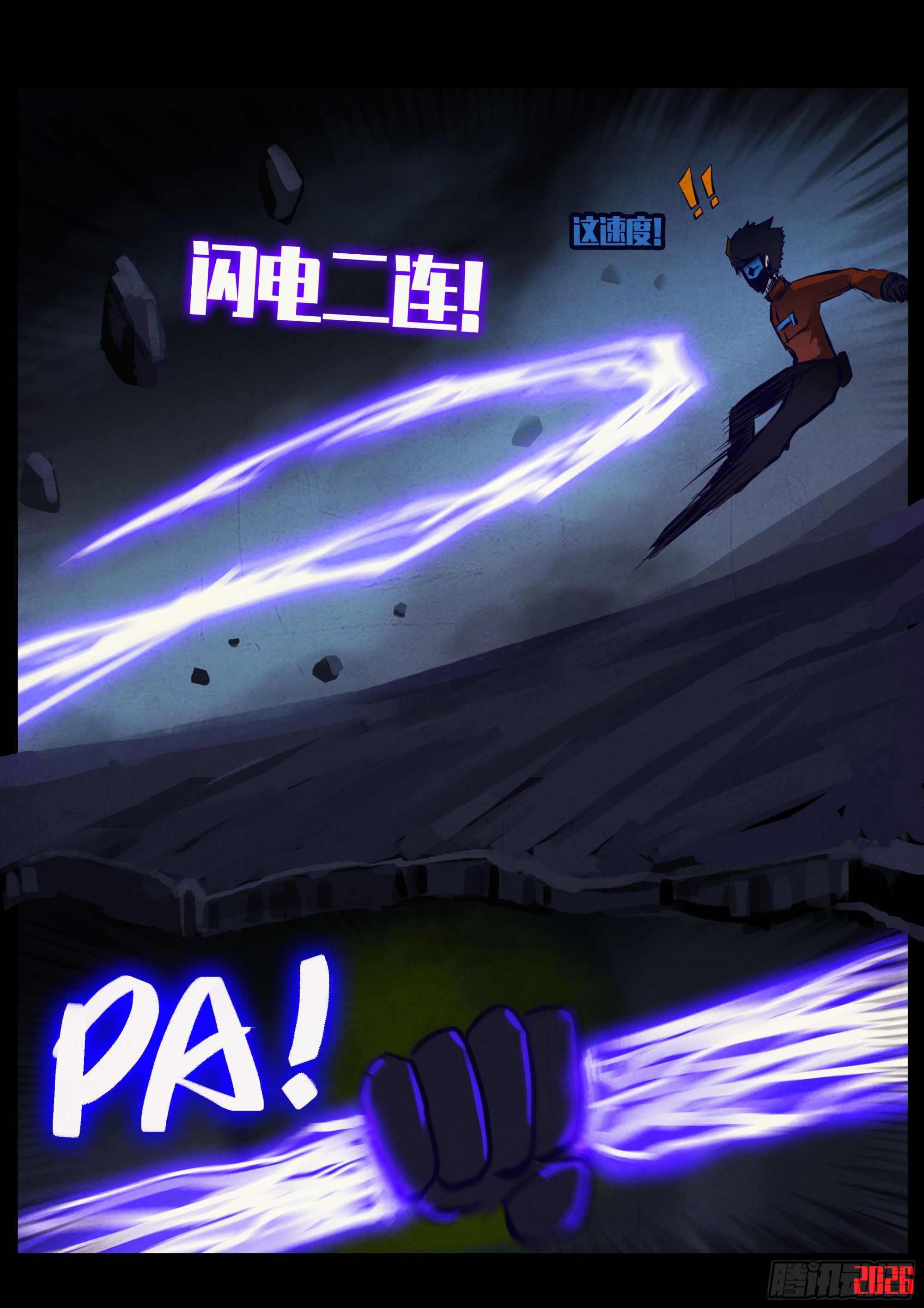第443集-第455话