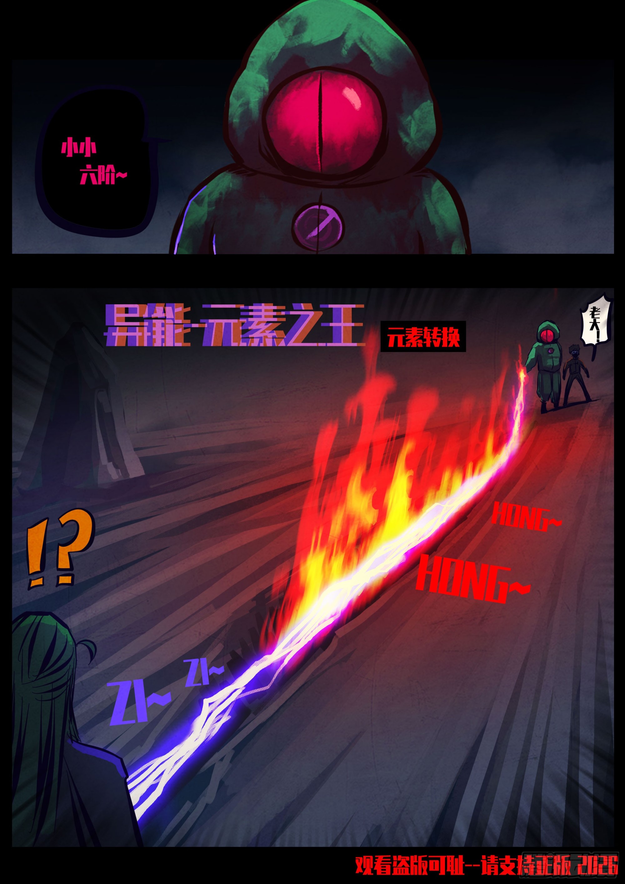 第443集-第455话