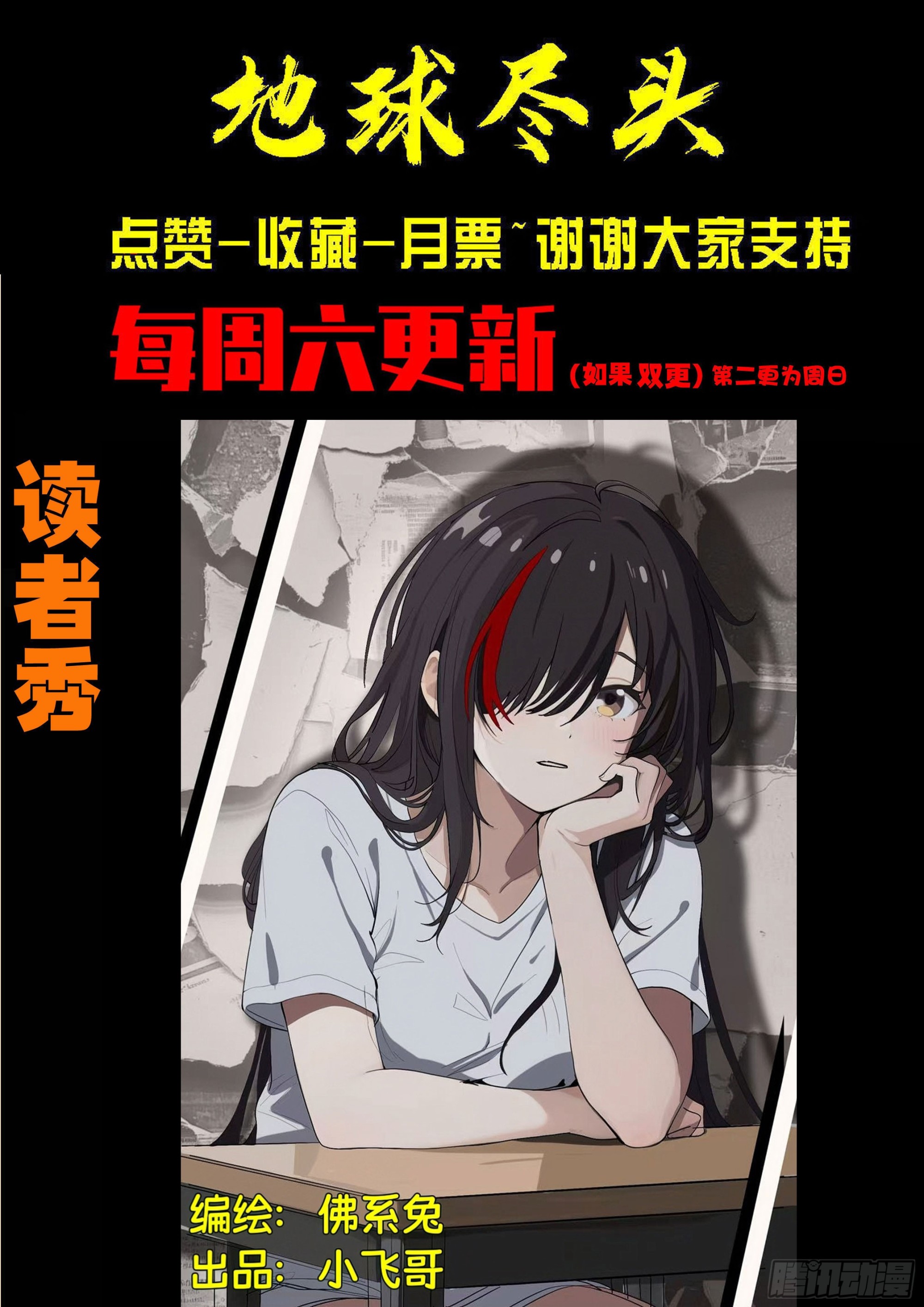 第443集-第455话