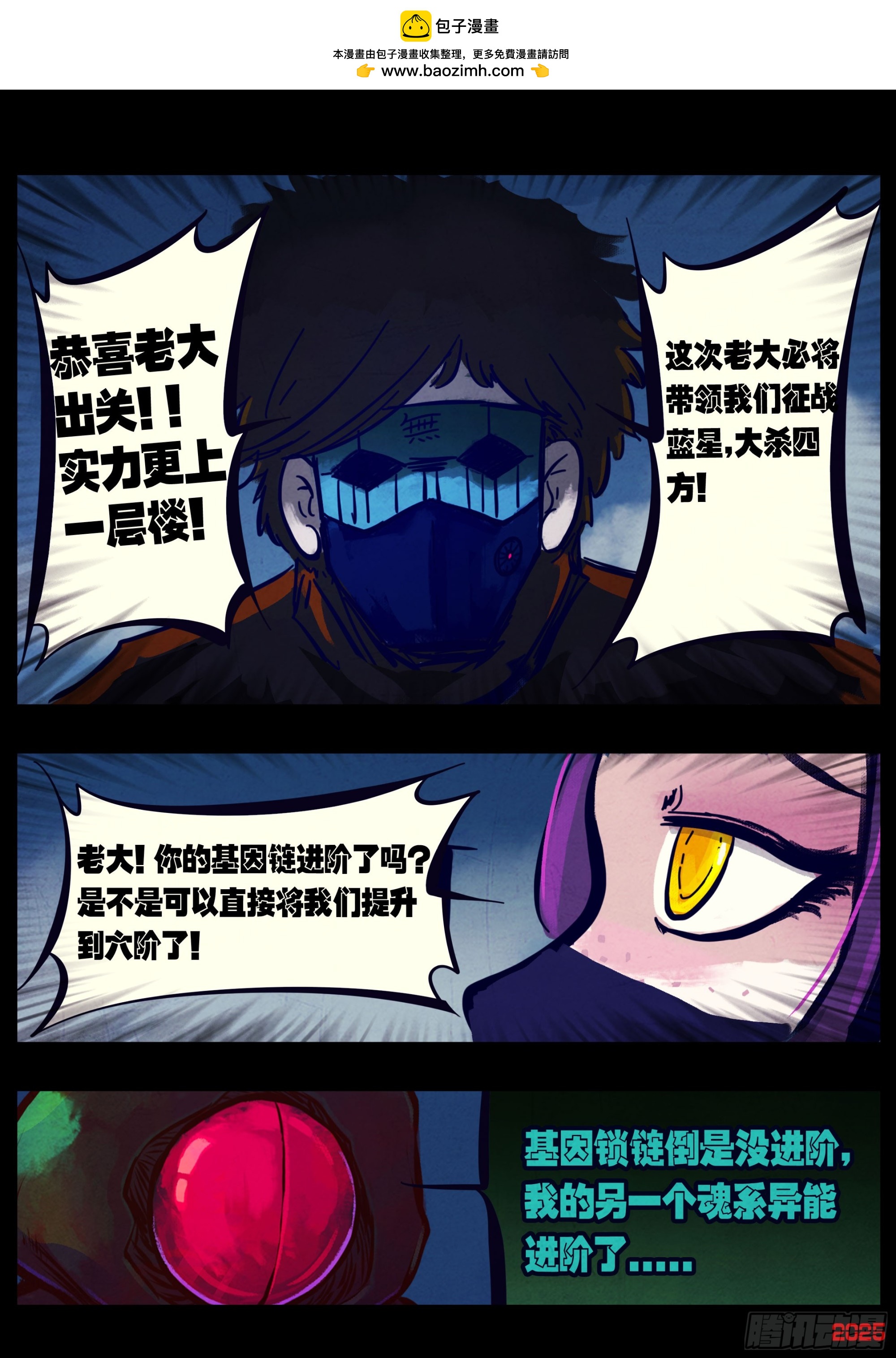 第443集-第455话