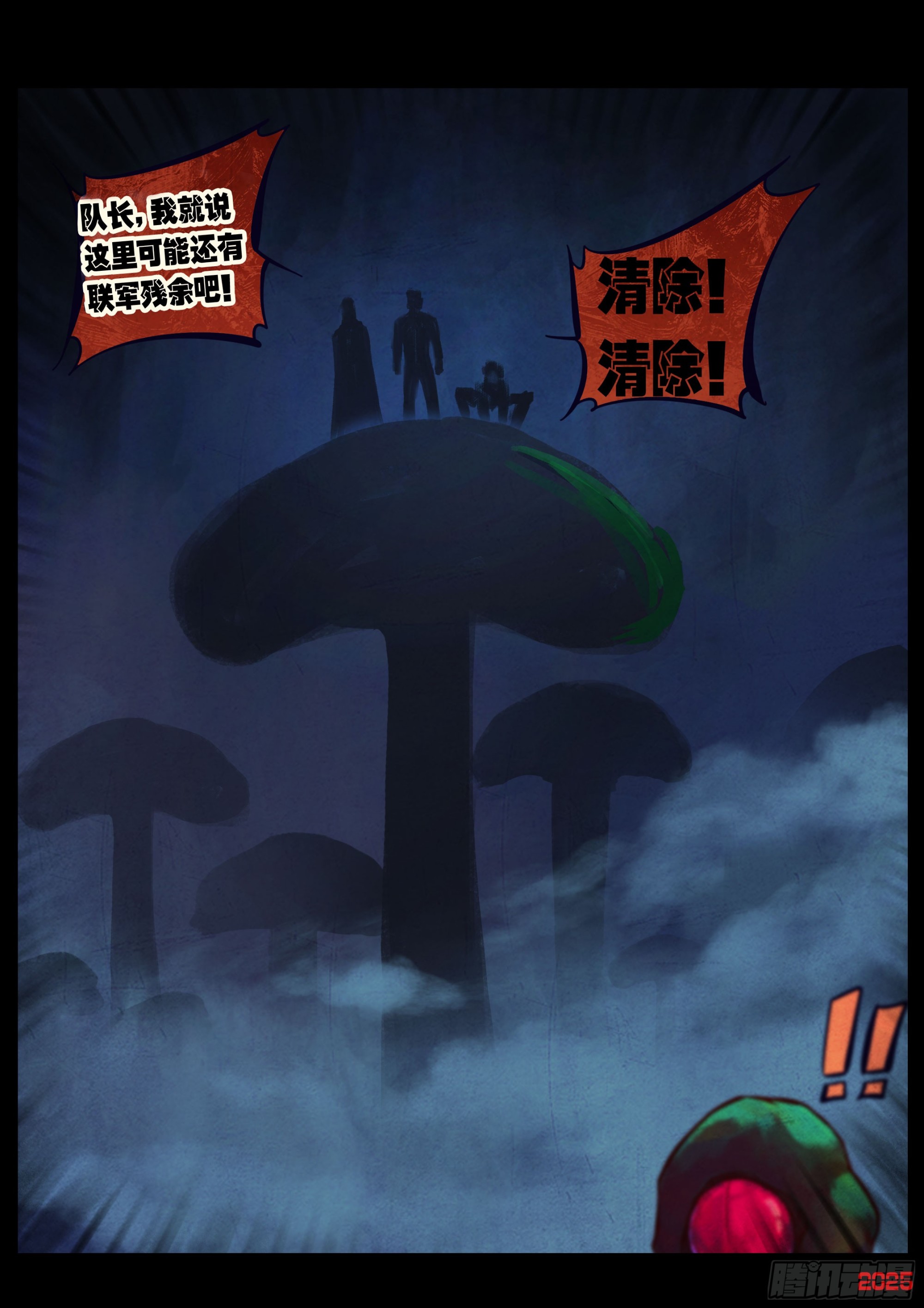 第443集-第455话