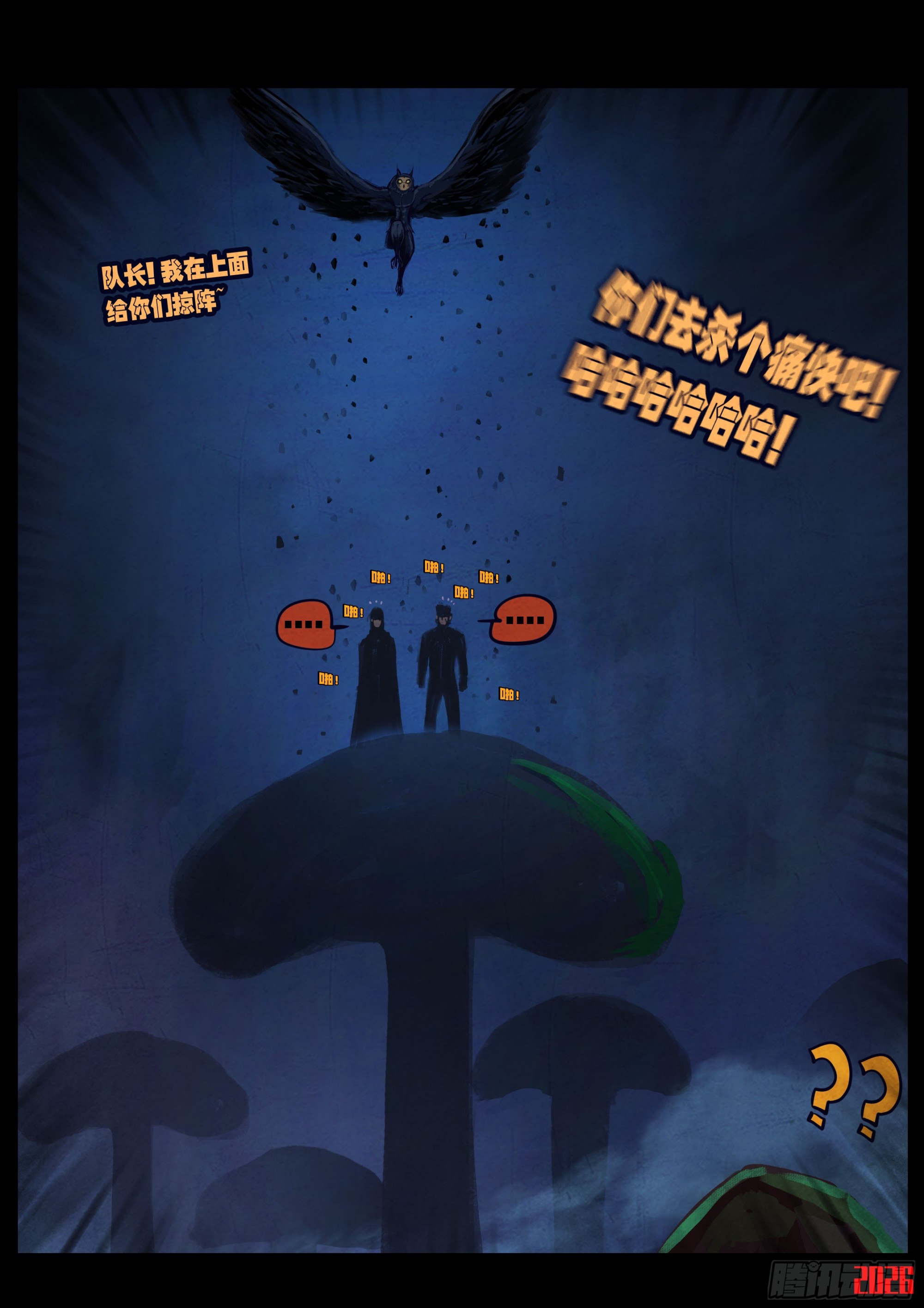 第443集-第455话