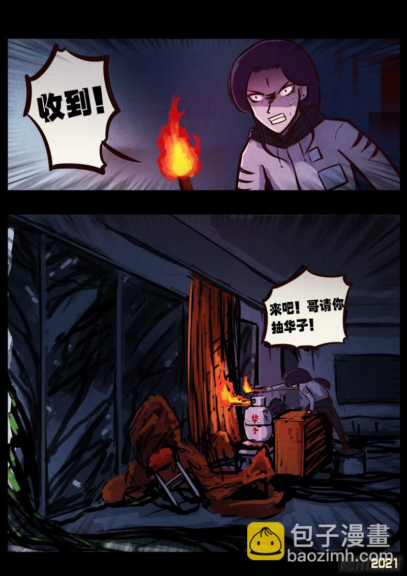 第047集-第47话