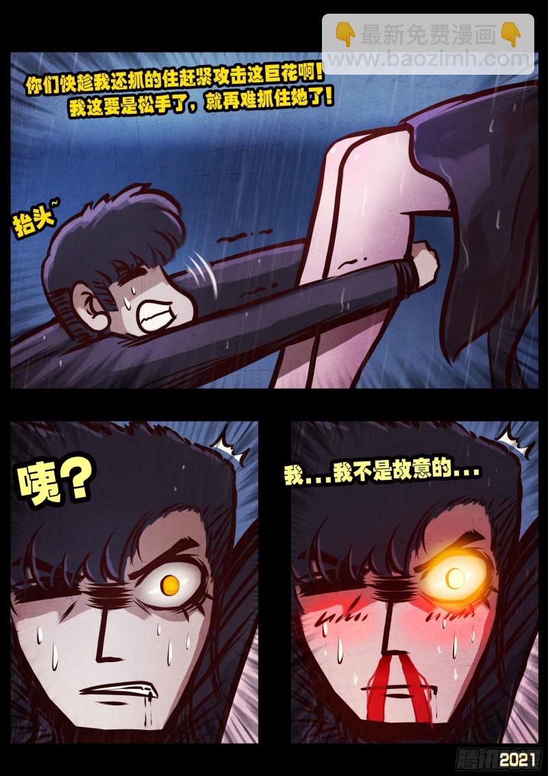 第047集-第47话