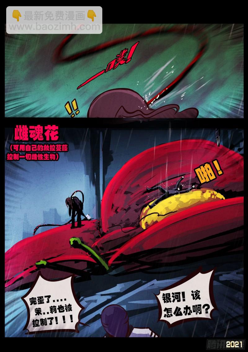 第047集-第47话