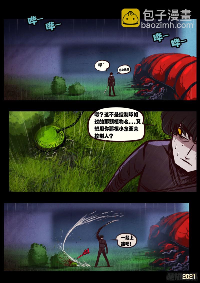 第047集-第47话