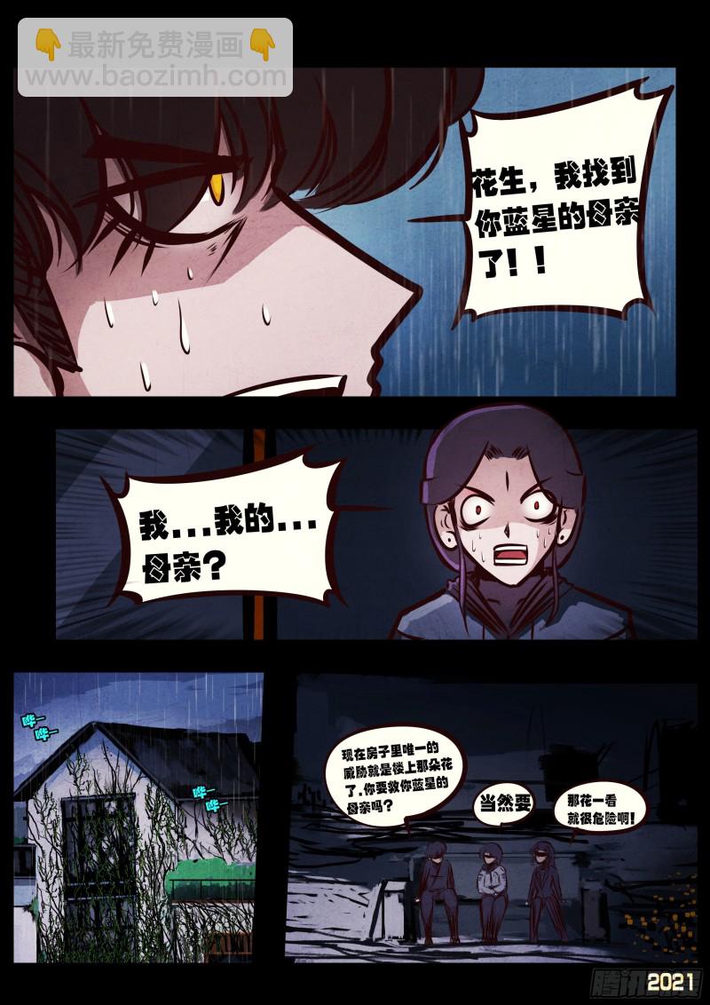 第047集-第47话