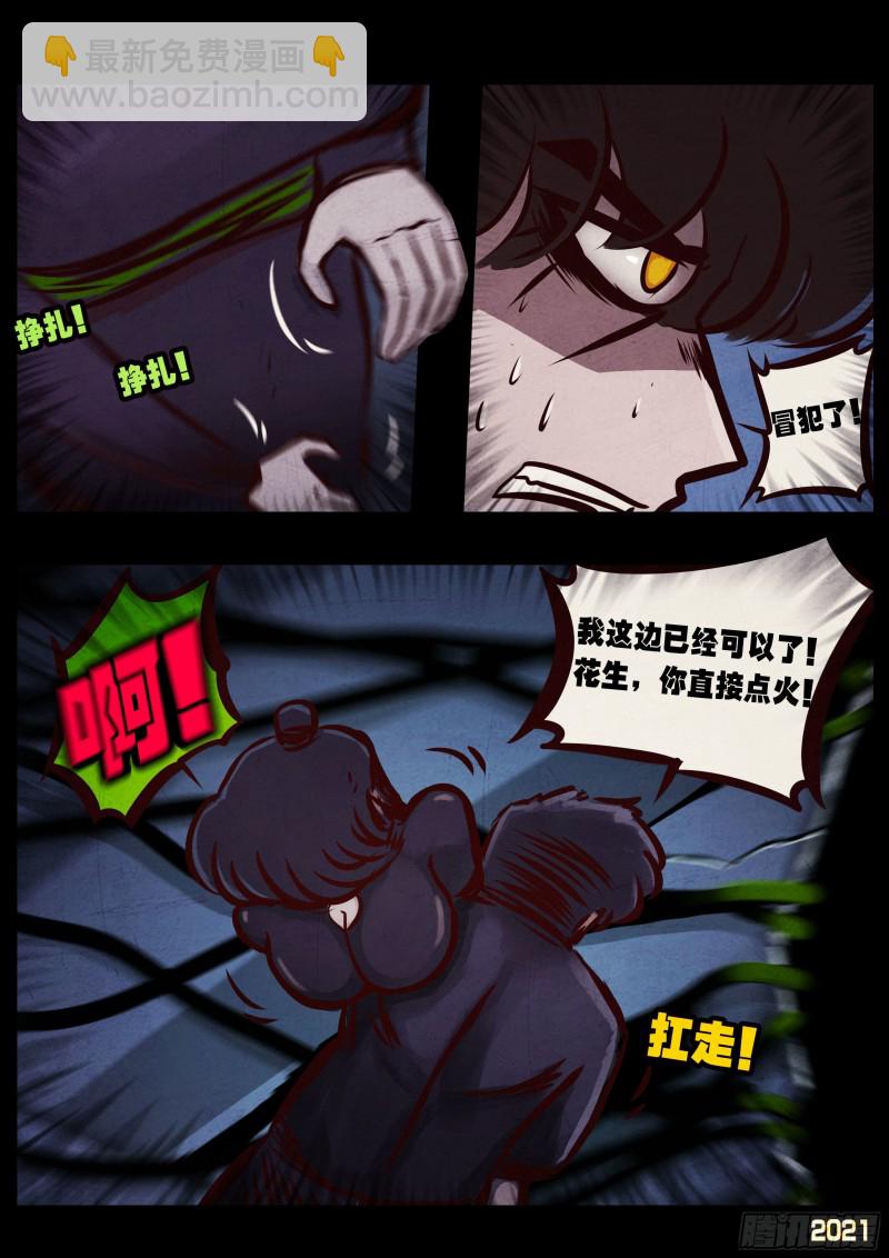 第047集-第47话
