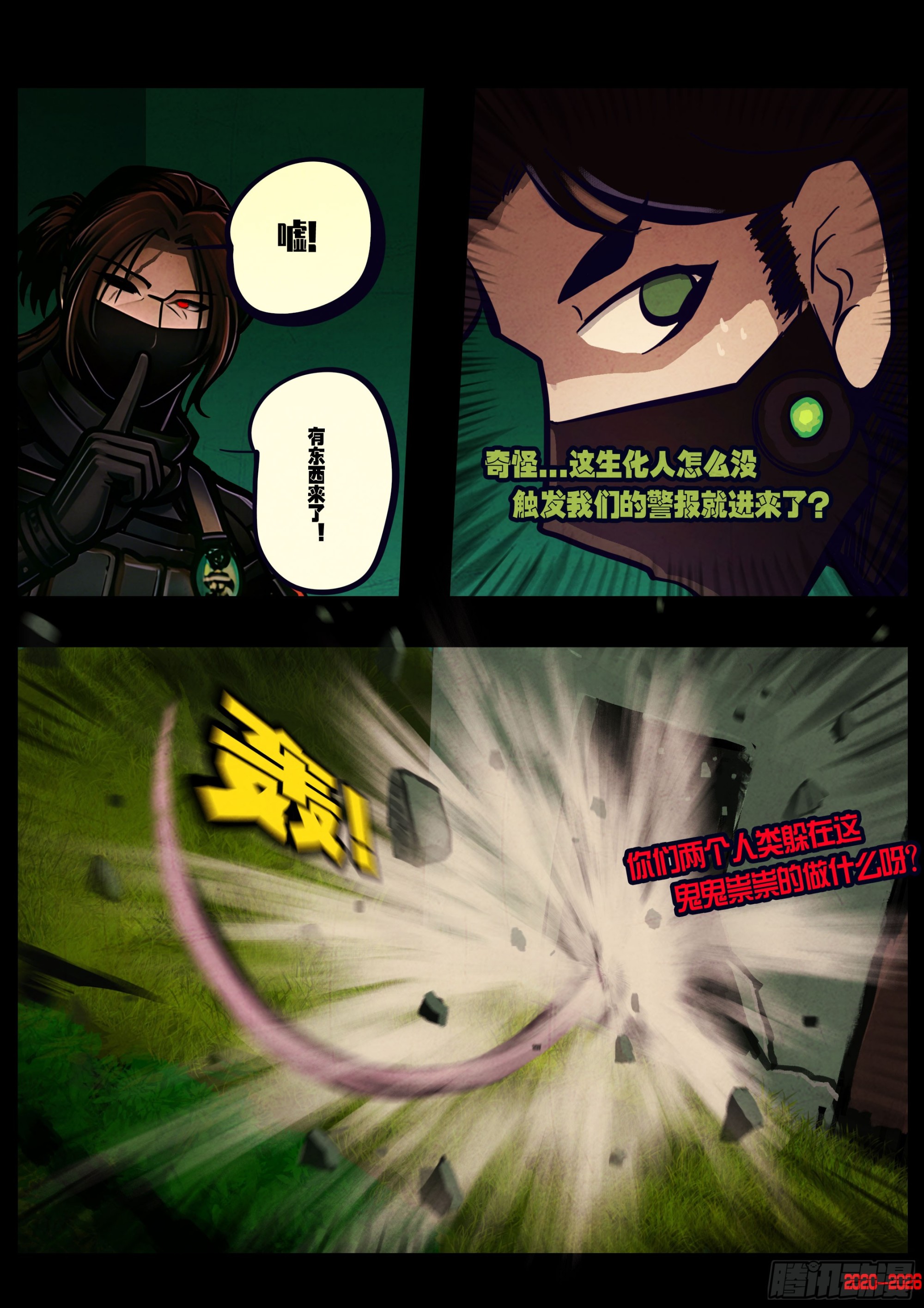 第454集-第467话
