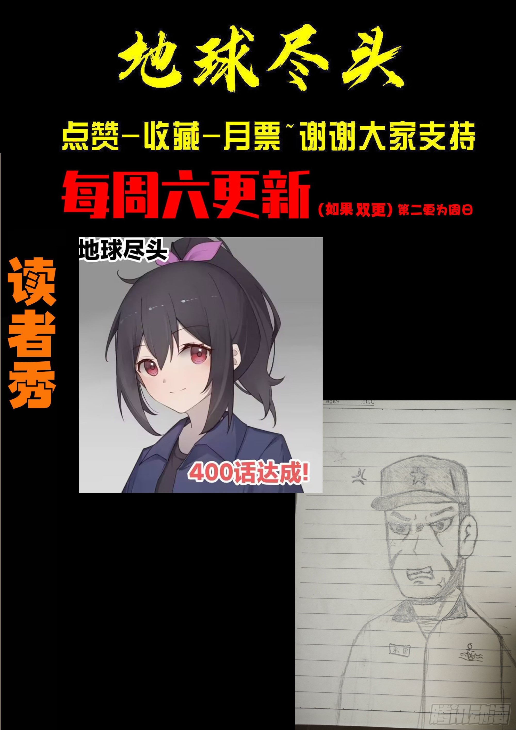 第454集-第467话