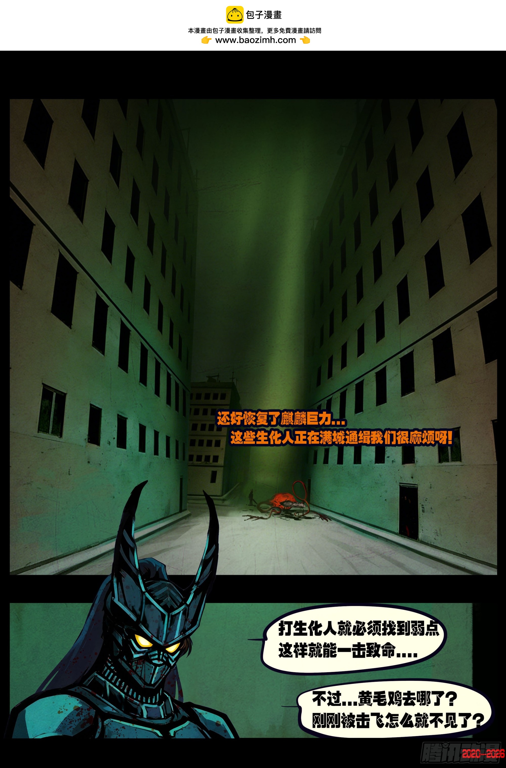 第454集-第467话