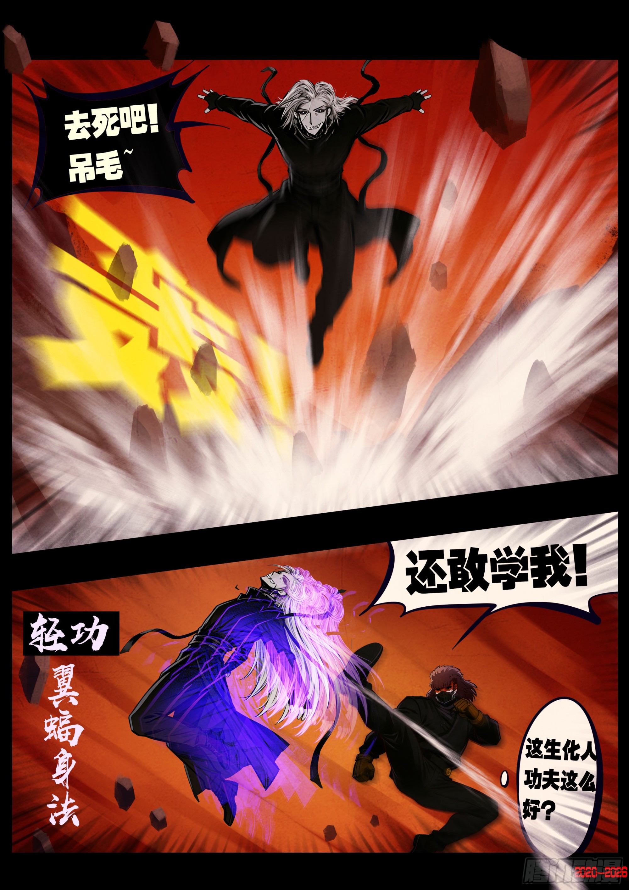 第456集-第469话