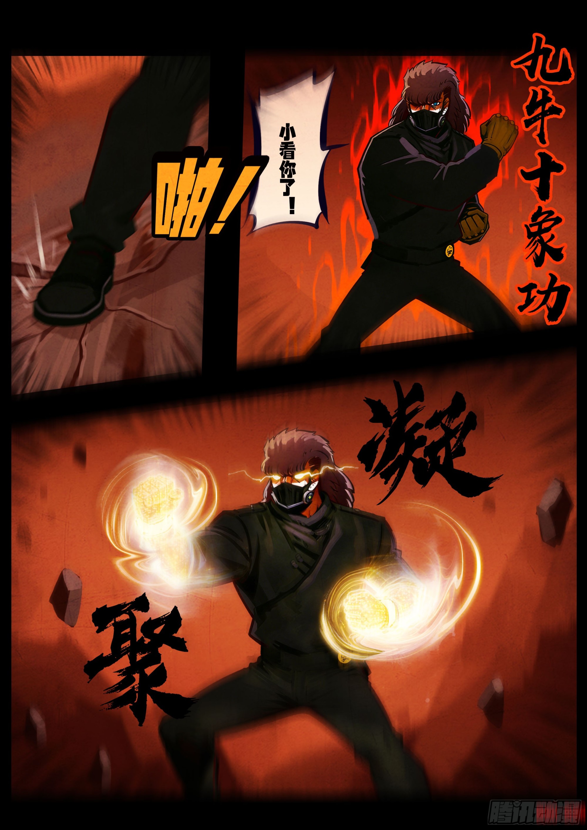 第456集-第469话