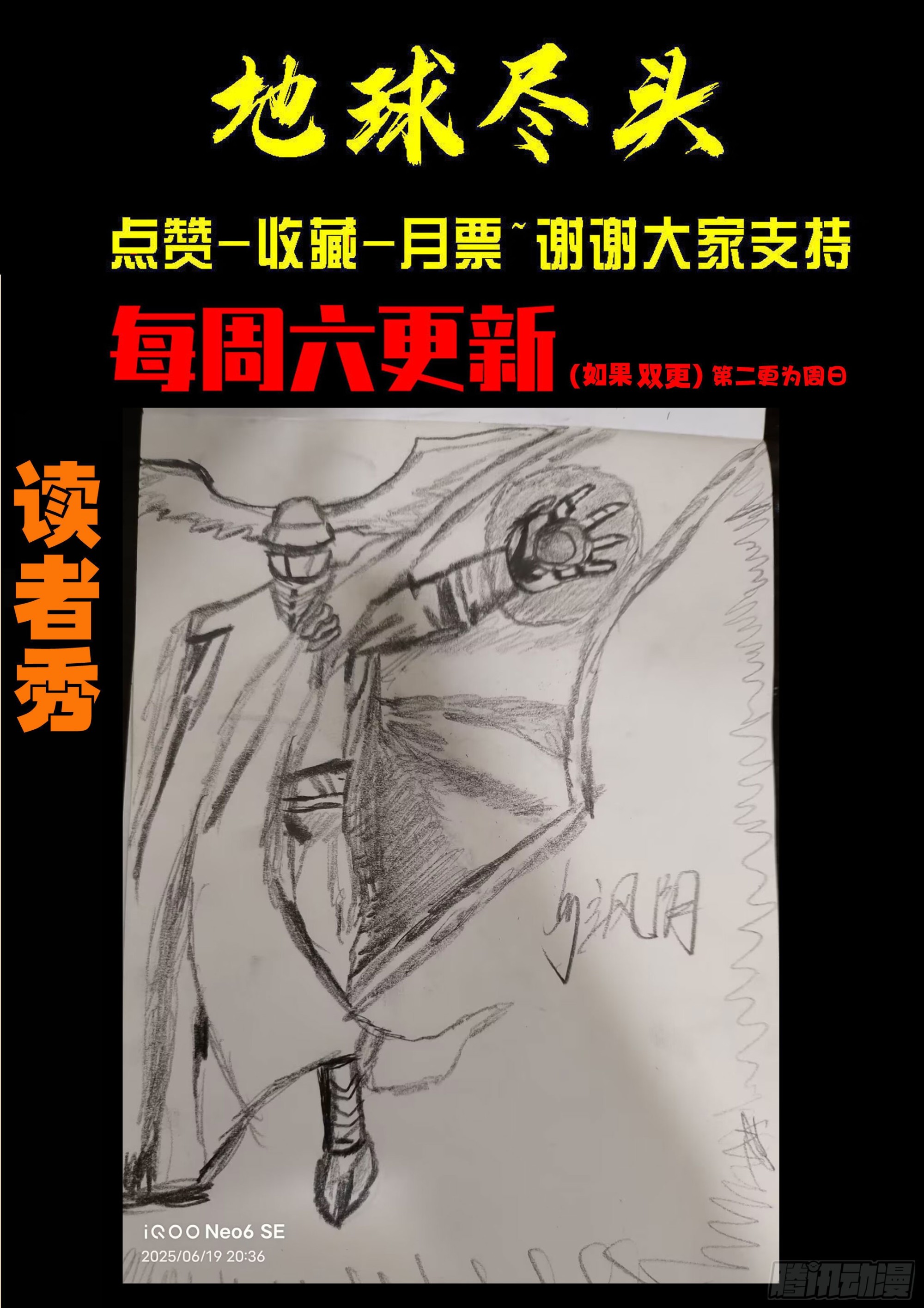 第456集-第469话